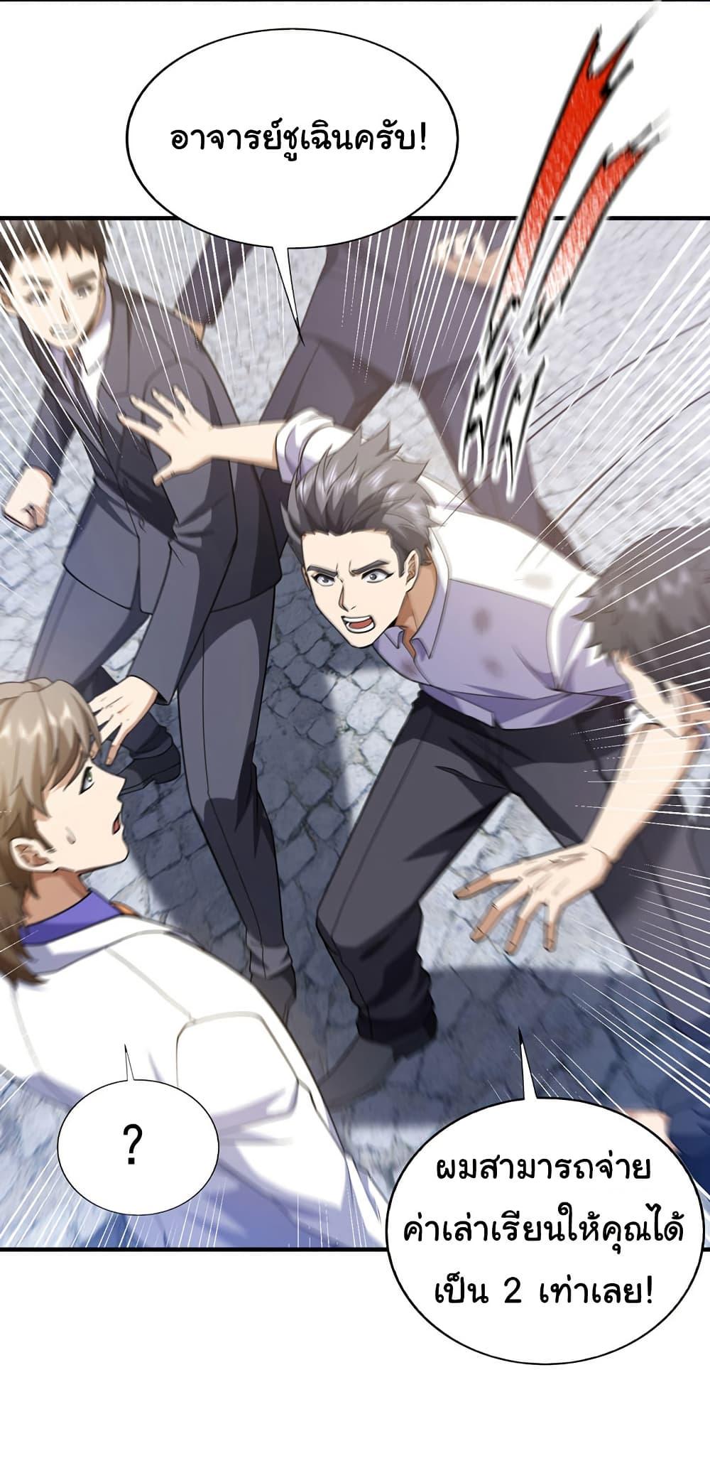 Manga-lc-com อ่านมังงะ อ่านการ์ตูน ออนไลน์ ฟรี Chu Chen, The Trash Son-in-Law ตอนที่ 1 2 3 4 5 6 7 8 9 10 11 12 13 14 ฟรี ไม่มีโฆษณา Manga-lc - อ่าน มังงะ อ่าน การ์ตูน ออนไลน์ อ่านมังงะ ฟรี