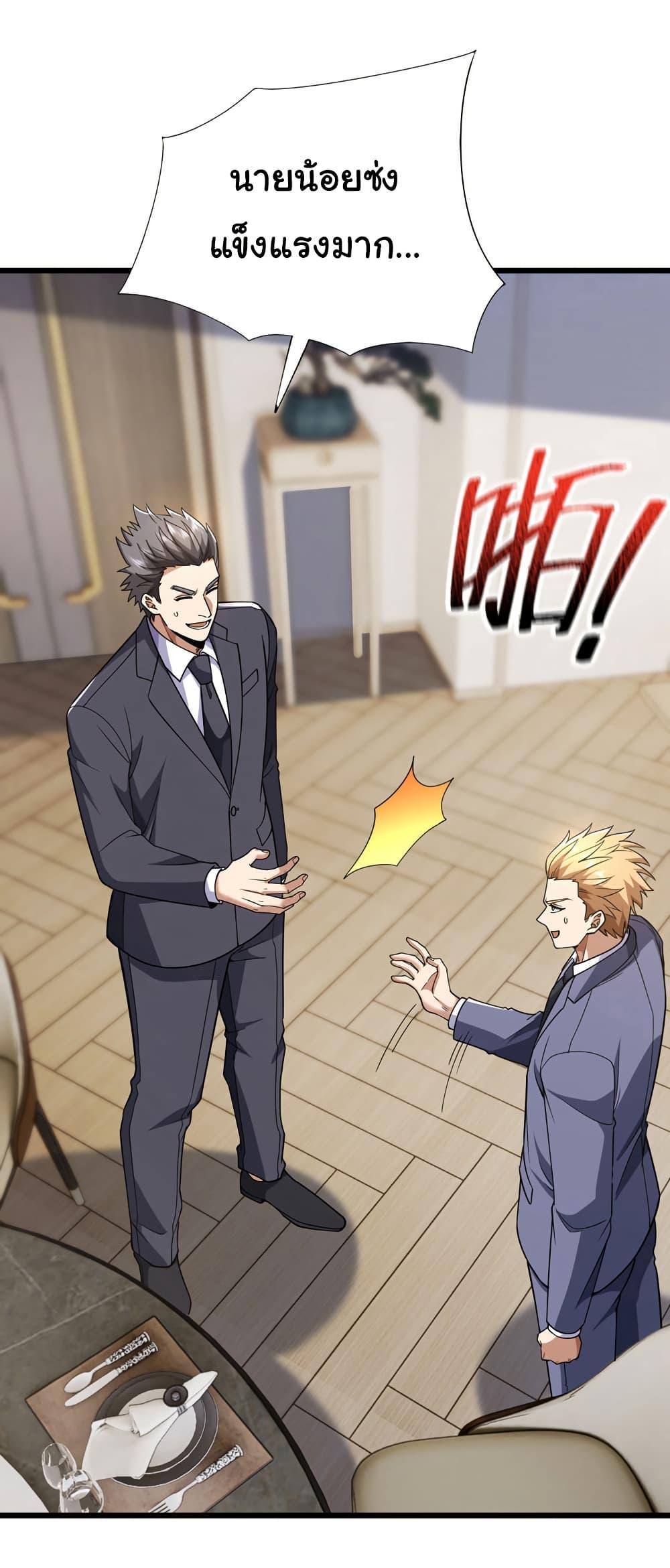 Manga-lc-com อ่านมังงะ อ่านการ์ตูน ออนไลน์ ฟรี Chu Chen, The Trash Son-in-Law ตอนที่ 1 2 3 4 5 6 7 8 9 10 11 12 13 14 ฟรี ไม่มีโฆษณา Manga-lc - อ่าน มังงะ อ่าน การ์ตูน ออนไลน์ อ่านมังงะ ฟรี