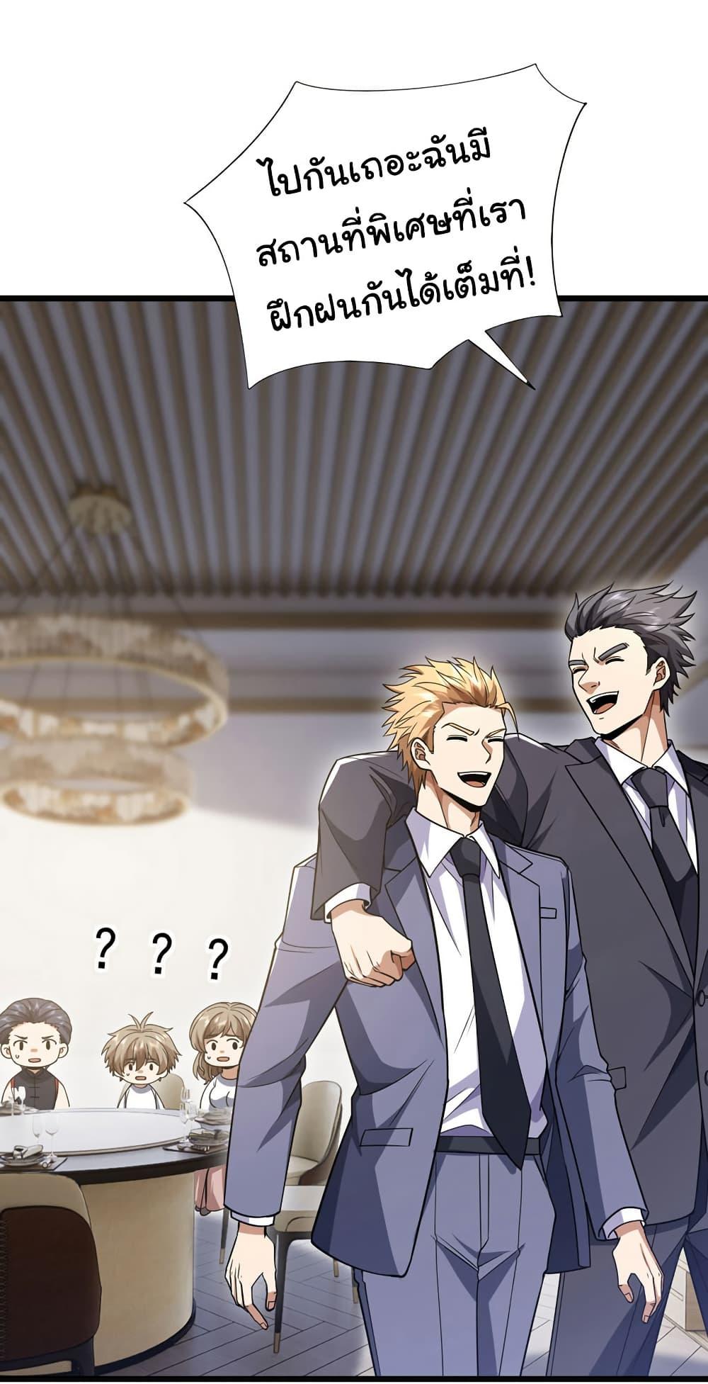 Manga-lc-com อ่านมังงะ อ่านการ์ตูน ออนไลน์ ฟรี Chu Chen, The Trash Son-in-Law ตอนที่ 1 2 3 4 5 6 7 8 9 10 11 12 13 14 ฟรี ไม่มีโฆษณา Manga-lc - อ่าน มังงะ อ่าน การ์ตูน ออนไลน์ อ่านมังงะ ฟรี