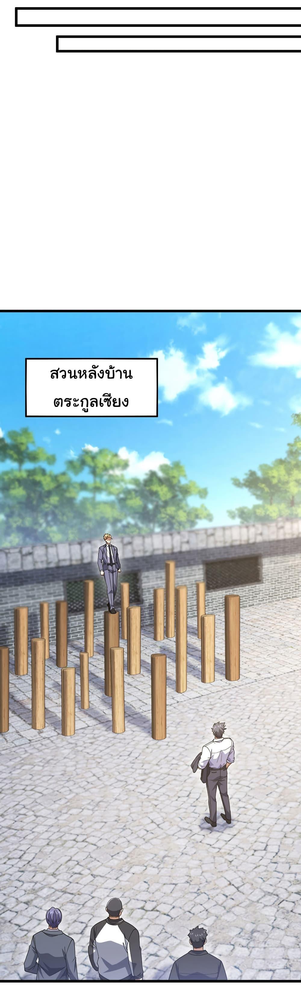 Manga-lc-com อ่านมังงะ อ่านการ์ตูน ออนไลน์ ฟรี Chu Chen, The Trash Son-in-Law ตอนที่ 1 2 3 4 5 6 7 8 9 10 11 12 13 14 ฟรี ไม่มีโฆษณา Manga-lc - อ่าน มังงะ อ่าน การ์ตูน ออนไลน์ อ่านมังงะ ฟรี
