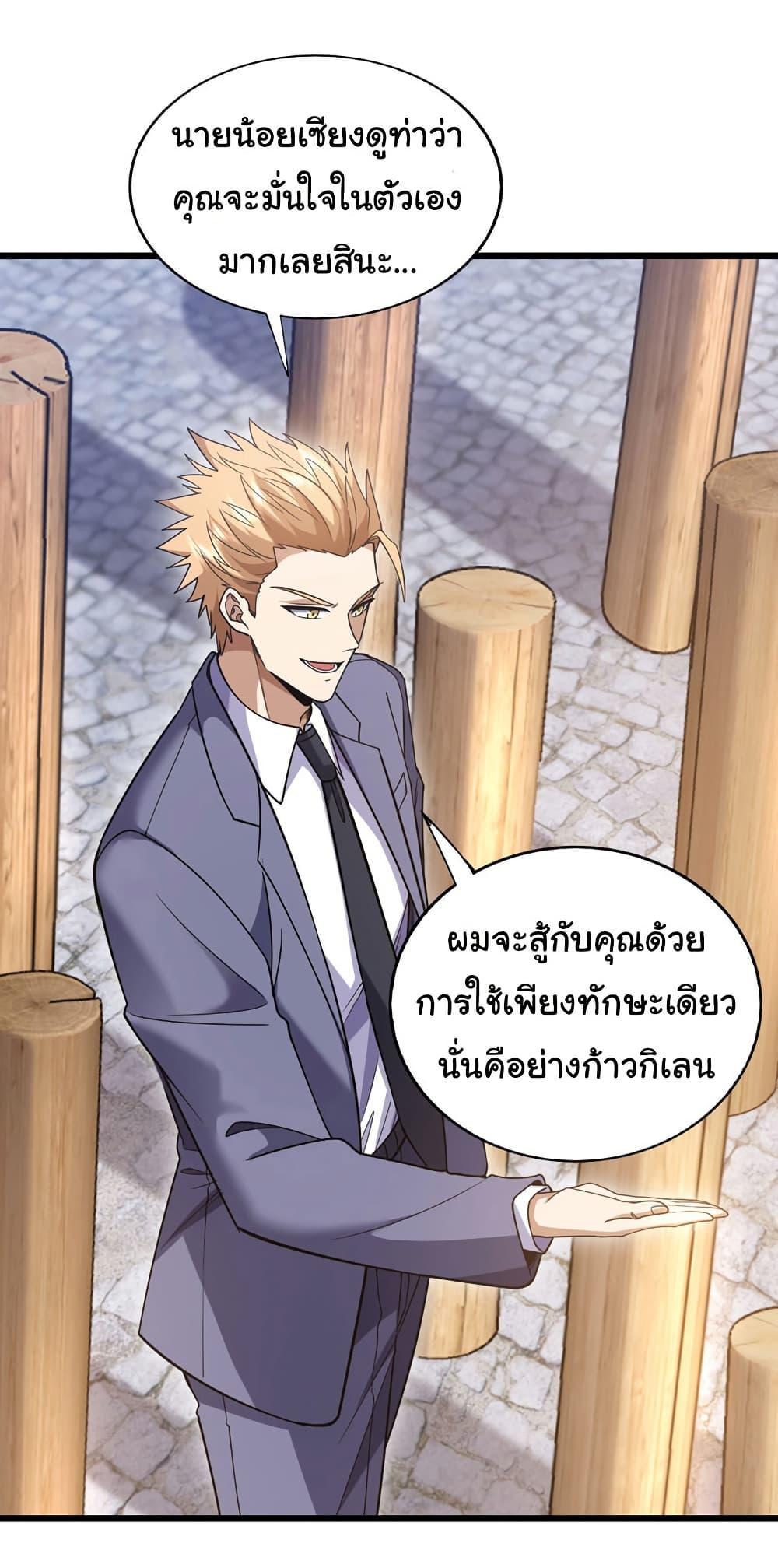 Manga-lc-com อ่านมังงะ อ่านการ์ตูน ออนไลน์ ฟรี Chu Chen, The Trash Son-in-Law ตอนที่ 1 2 3 4 5 6 7 8 9 10 11 12 13 14 ฟรี ไม่มีโฆษณา Manga-lc - อ่าน มังงะ อ่าน การ์ตูน ออนไลน์ อ่านมังงะ ฟรี