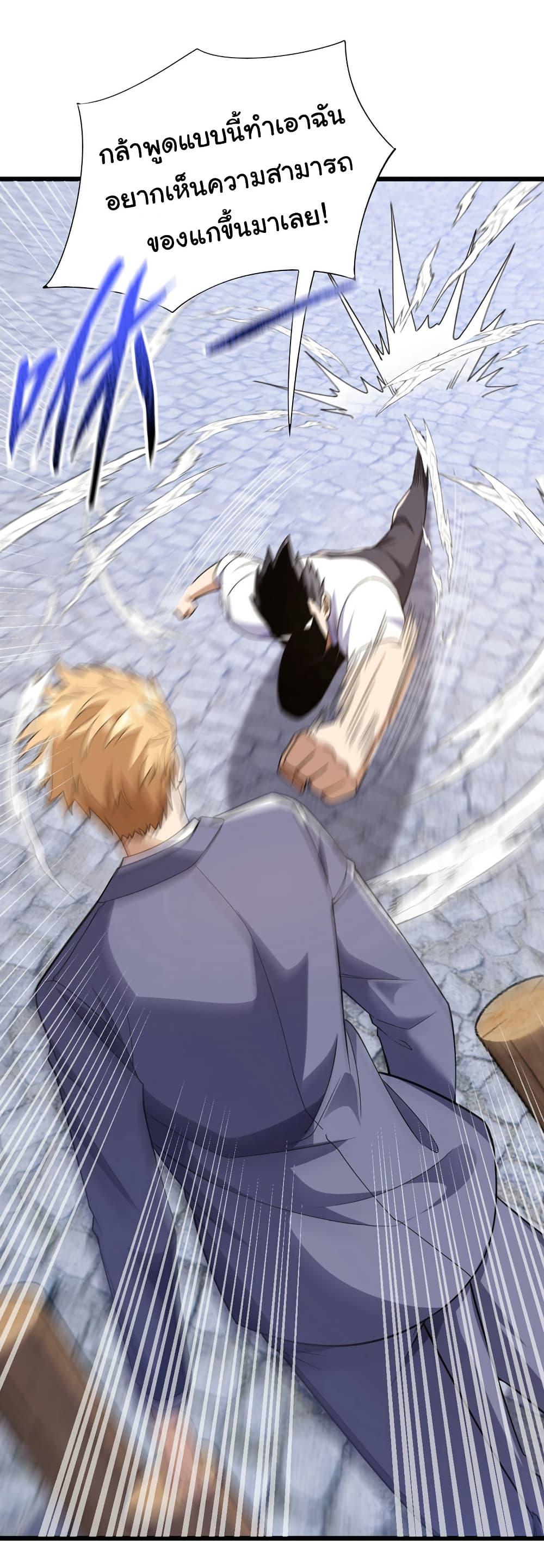 Manga-lc-com อ่านมังงะ อ่านการ์ตูน ออนไลน์ ฟรี Chu Chen, The Trash Son-in-Law ตอนที่ 1 2 3 4 5 6 7 8 9 10 11 12 13 14 ฟรี ไม่มีโฆษณา Manga-lc - อ่าน มังงะ อ่าน การ์ตูน ออนไลน์ อ่านมังงะ ฟรี