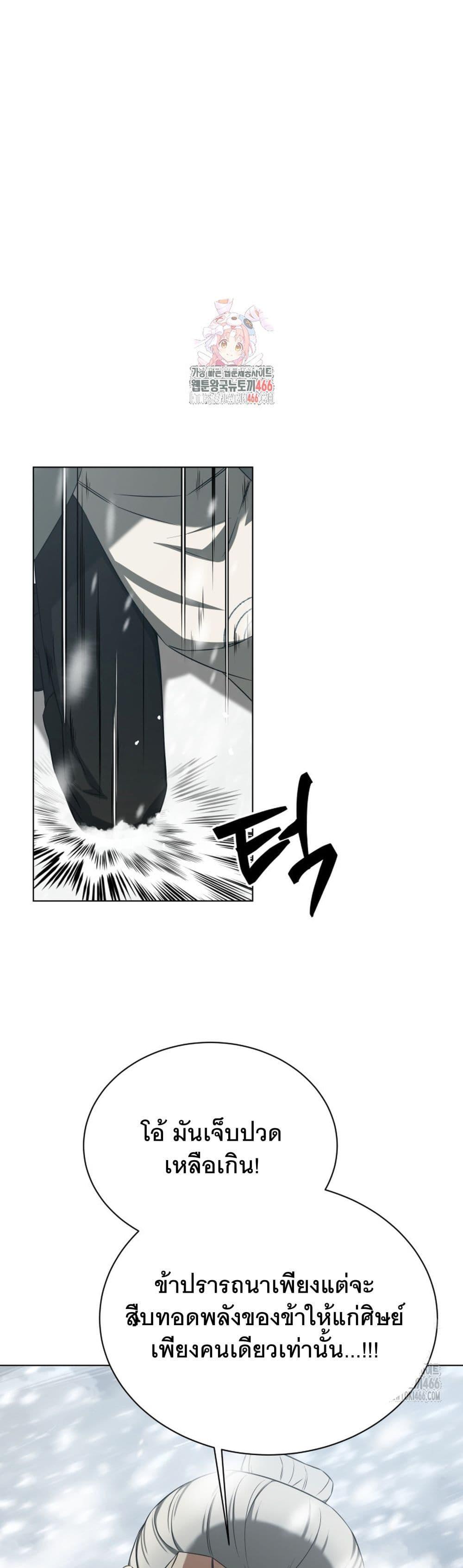 Manga-lc-com อ่านมังงะ อ่านการ์ตูน ออนไลน์ ฟรี I Raise Skeletons ตอนที่ 1 2 3 4 5 6 7 8 9 10 11 12 13 14 ฟรี ไม่มีโฆษณา Manga-lc - อ่าน มังงะ อ่าน การ์ตูน ออนไลน์ อ่านมังงะ ฟรี