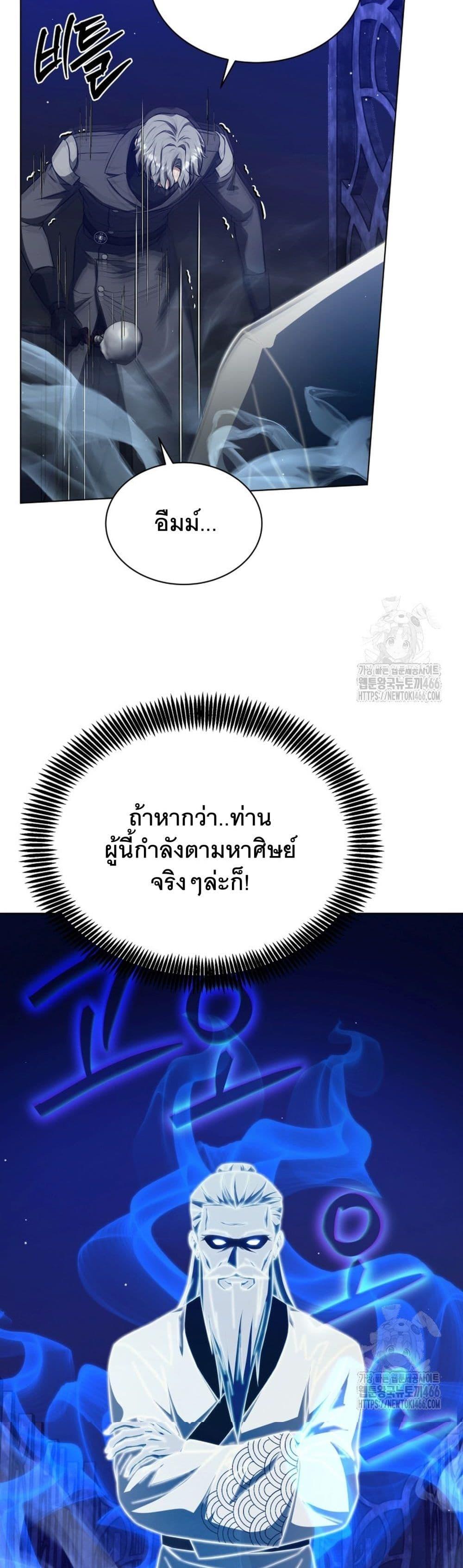 Manga-lc-com อ่านมังงะ อ่านการ์ตูน ออนไลน์ ฟรี I Raise Skeletons ตอนที่ 1 2 3 4 5 6 7 8 9 10 11 12 13 14 ฟรี ไม่มีโฆษณา Manga-lc - อ่าน มังงะ อ่าน การ์ตูน ออนไลน์ อ่านมังงะ ฟรี