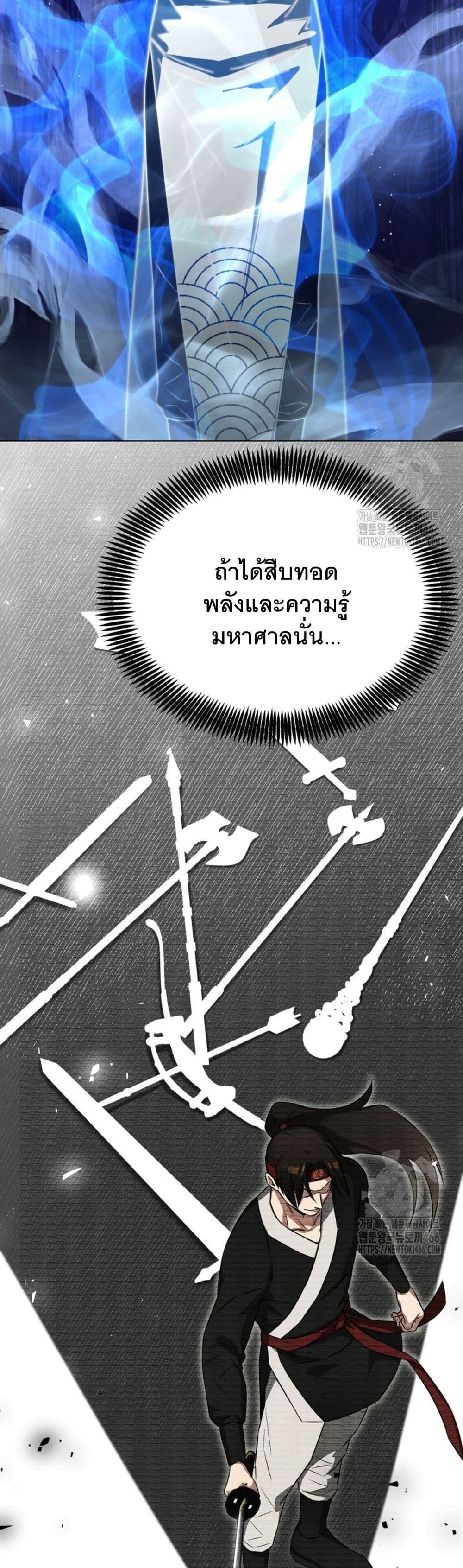 Manga-lc-com อ่านมังงะ อ่านการ์ตูน ออนไลน์ ฟรี I Raise Skeletons ตอนที่ 1 2 3 4 5 6 7 8 9 10 11 12 13 14 ฟรี ไม่มีโฆษณา Manga-lc - อ่าน มังงะ อ่าน การ์ตูน ออนไลน์ อ่านมังงะ ฟรี