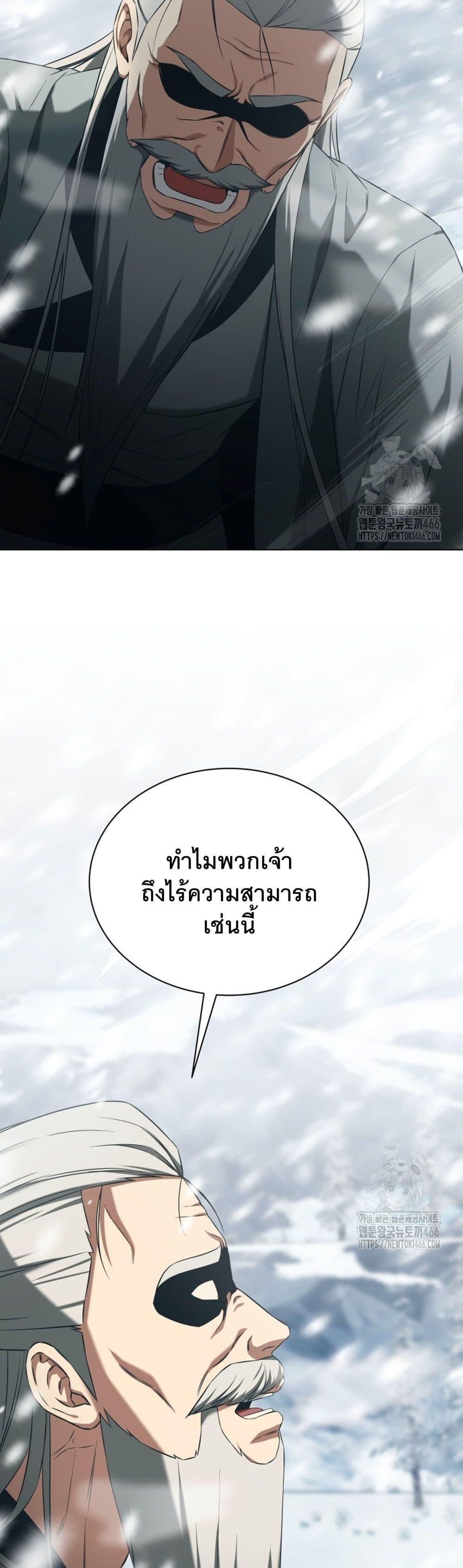Manga-lc-com อ่านมังงะ อ่านการ์ตูน ออนไลน์ ฟรี I Raise Skeletons ตอนที่ 1 2 3 4 5 6 7 8 9 10 11 12 13 14 ฟรี ไม่มีโฆษณา Manga-lc - อ่าน มังงะ อ่าน การ์ตูน ออนไลน์ อ่านมังงะ ฟรี