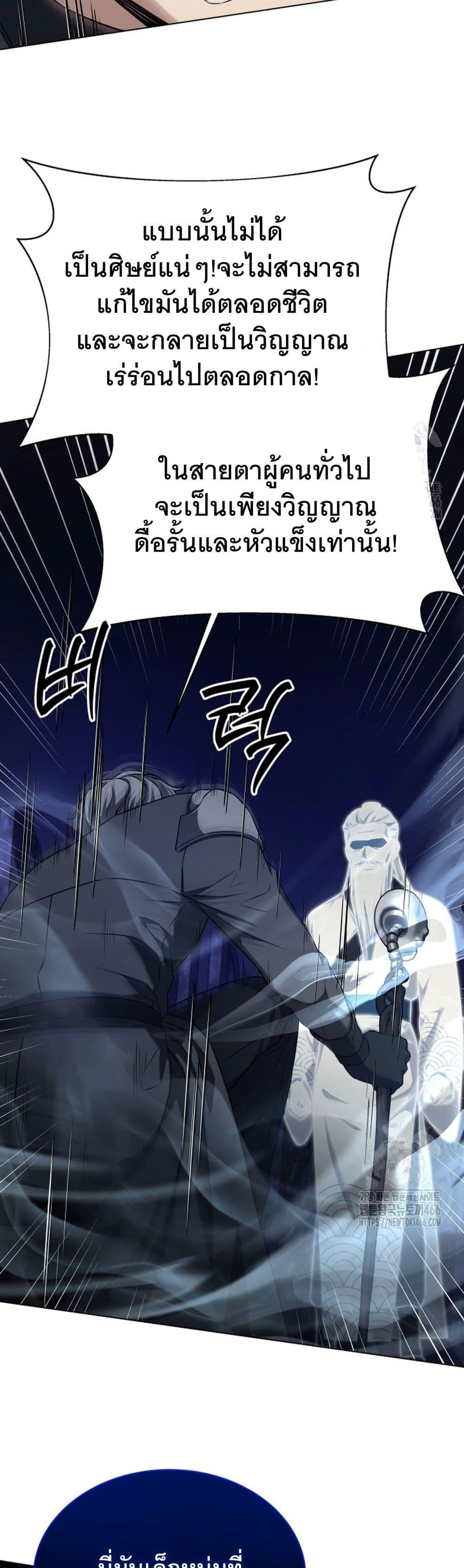 Manga-lc-com อ่านมังงะ อ่านการ์ตูน ออนไลน์ ฟรี I Raise Skeletons ตอนที่ 1 2 3 4 5 6 7 8 9 10 11 12 13 14 ฟรี ไม่มีโฆษณา Manga-lc - อ่าน มังงะ อ่าน การ์ตูน ออนไลน์ อ่านมังงะ ฟรี