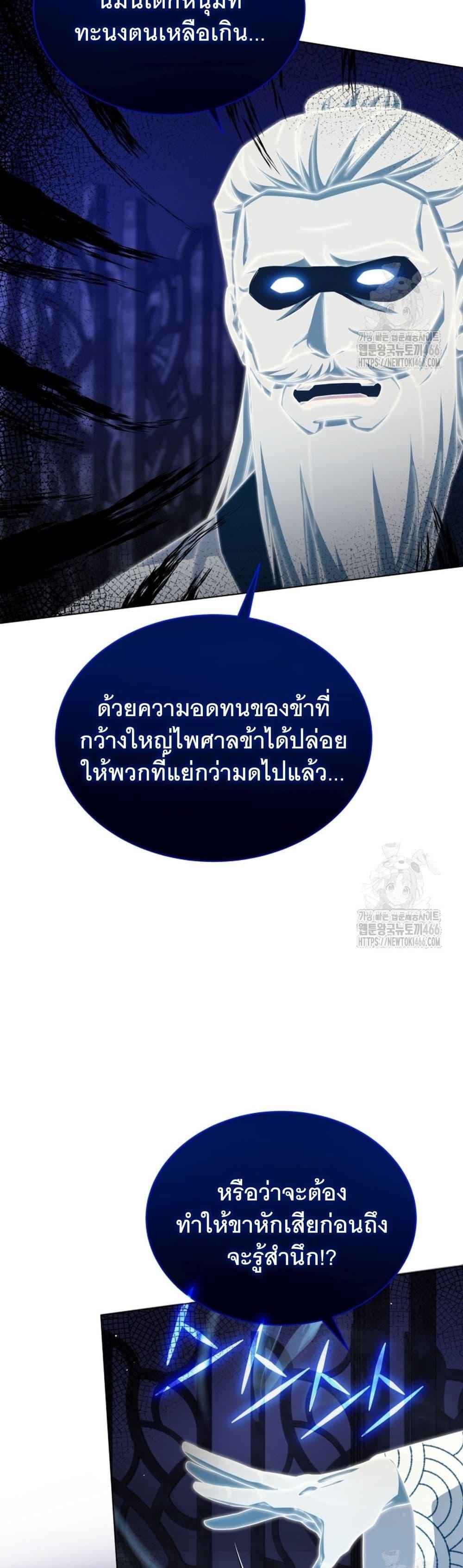 Manga-lc-com อ่านมังงะ อ่านการ์ตูน ออนไลน์ ฟรี I Raise Skeletons ตอนที่ 1 2 3 4 5 6 7 8 9 10 11 12 13 14 ฟรี ไม่มีโฆษณา Manga-lc - อ่าน มังงะ อ่าน การ์ตูน ออนไลน์ อ่านมังงะ ฟรี
