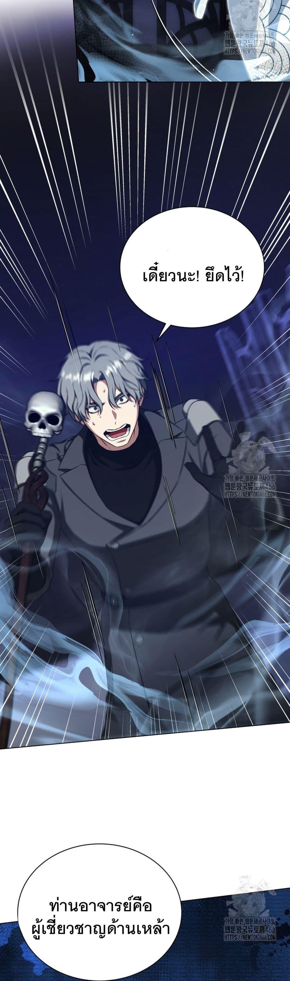 Manga-lc-com อ่านมังงะ อ่านการ์ตูน ออนไลน์ ฟรี I Raise Skeletons ตอนที่ 1 2 3 4 5 6 7 8 9 10 11 12 13 14 ฟรี ไม่มีโฆษณา Manga-lc - อ่าน มังงะ อ่าน การ์ตูน ออนไลน์ อ่านมังงะ ฟรี