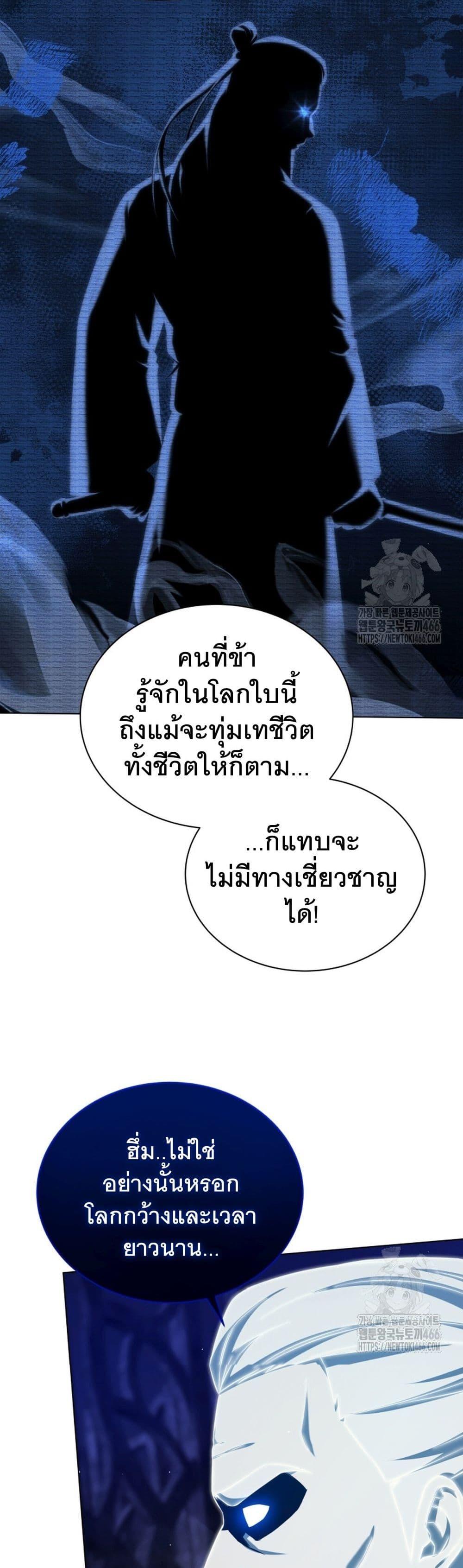 Manga-lc-com อ่านมังงะ อ่านการ์ตูน ออนไลน์ ฟรี I Raise Skeletons ตอนที่ 1 2 3 4 5 6 7 8 9 10 11 12 13 14 ฟรี ไม่มีโฆษณา Manga-lc - อ่าน มังงะ อ่าน การ์ตูน ออนไลน์ อ่านมังงะ ฟรี