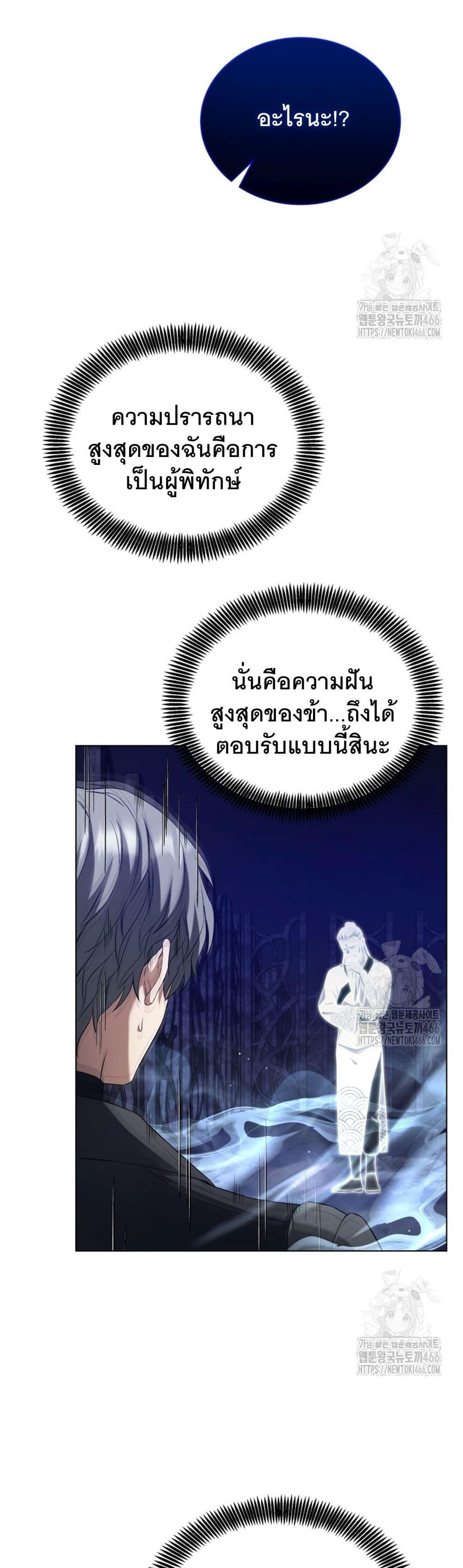 Manga-lc-com อ่านมังงะ อ่านการ์ตูน ออนไลน์ ฟรี I Raise Skeletons ตอนที่ 1 2 3 4 5 6 7 8 9 10 11 12 13 14 ฟรี ไม่มีโฆษณา Manga-lc - อ่าน มังงะ อ่าน การ์ตูน ออนไลน์ อ่านมังงะ ฟรี