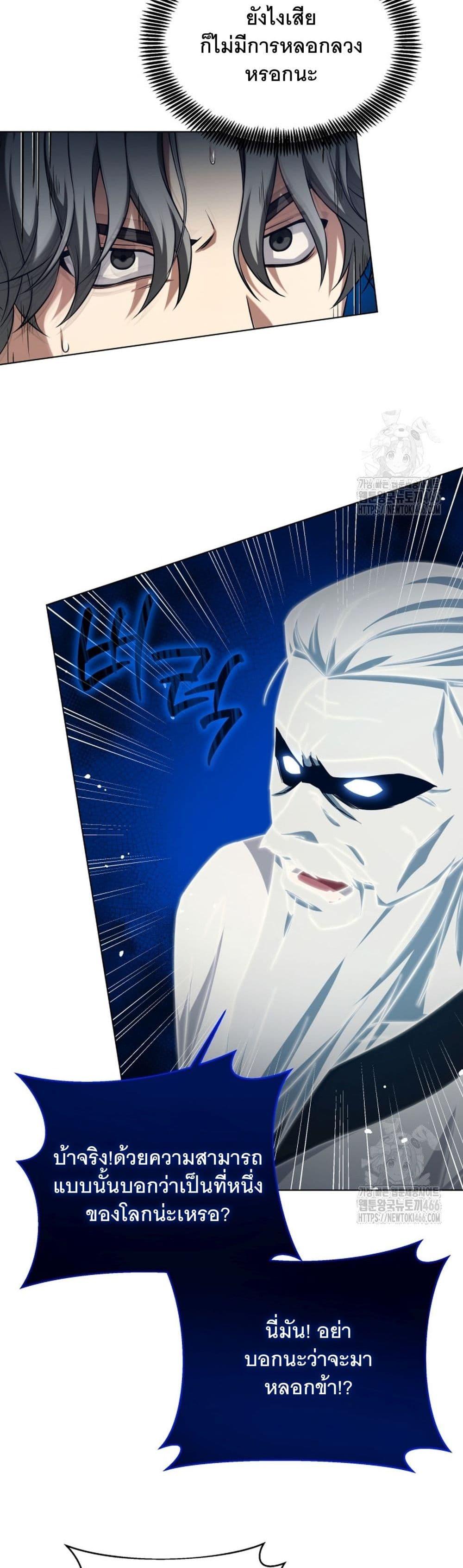 Manga-lc-com อ่านมังงะ อ่านการ์ตูน ออนไลน์ ฟรี I Raise Skeletons ตอนที่ 1 2 3 4 5 6 7 8 9 10 11 12 13 14 ฟรี ไม่มีโฆษณา Manga-lc - อ่าน มังงะ อ่าน การ์ตูน ออนไลน์ อ่านมังงะ ฟรี