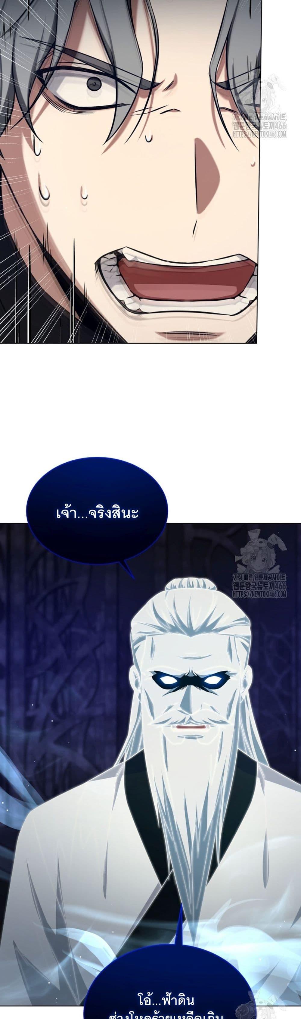 Manga-lc-com อ่านมังงะ อ่านการ์ตูน ออนไลน์ ฟรี I Raise Skeletons ตอนที่ 1 2 3 4 5 6 7 8 9 10 11 12 13 14 ฟรี ไม่มีโฆษณา Manga-lc - อ่าน มังงะ อ่าน การ์ตูน ออนไลน์ อ่านมังงะ ฟรี