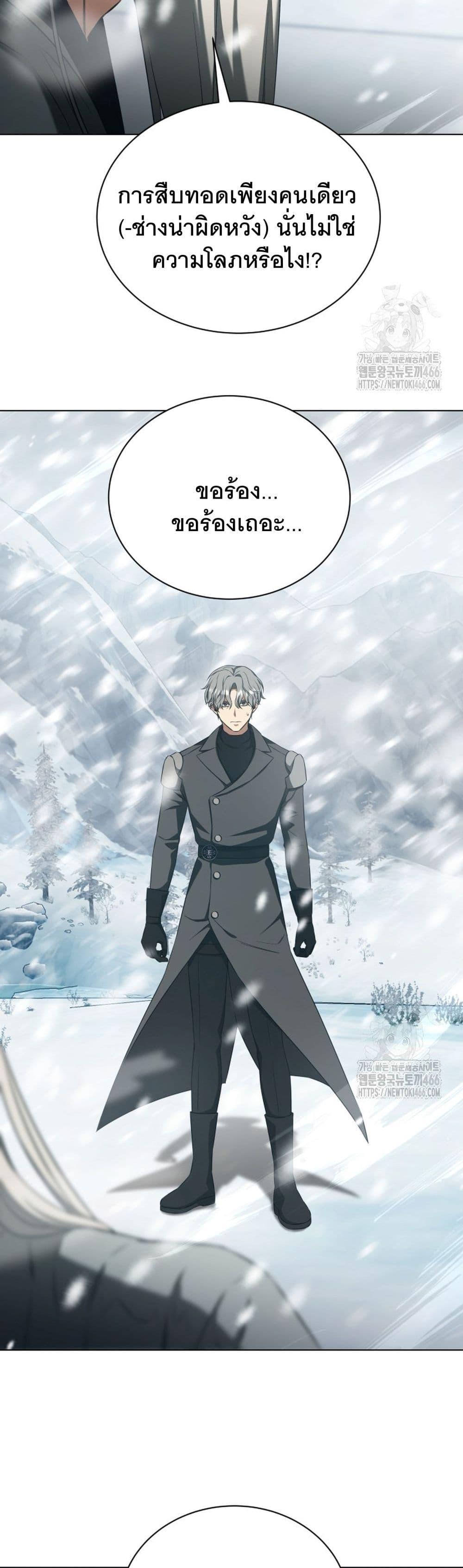 Manga-lc-com อ่านมังงะ อ่านการ์ตูน ออนไลน์ ฟรี I Raise Skeletons ตอนที่ 1 2 3 4 5 6 7 8 9 10 11 12 13 14 ฟรี ไม่มีโฆษณา Manga-lc - อ่าน มังงะ อ่าน การ์ตูน ออนไลน์ อ่านมังงะ ฟรี