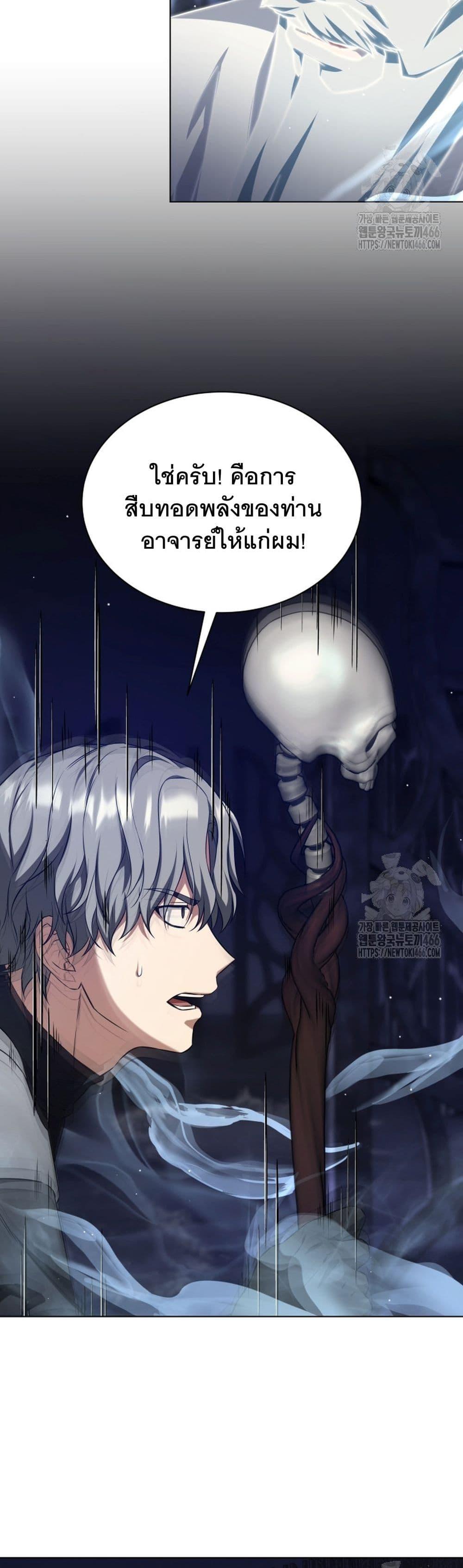 Manga-lc-com อ่านมังงะ อ่านการ์ตูน ออนไลน์ ฟรี I Raise Skeletons ตอนที่ 1 2 3 4 5 6 7 8 9 10 11 12 13 14 ฟรี ไม่มีโฆษณา Manga-lc - อ่าน มังงะ อ่าน การ์ตูน ออนไลน์ อ่านมังงะ ฟรี