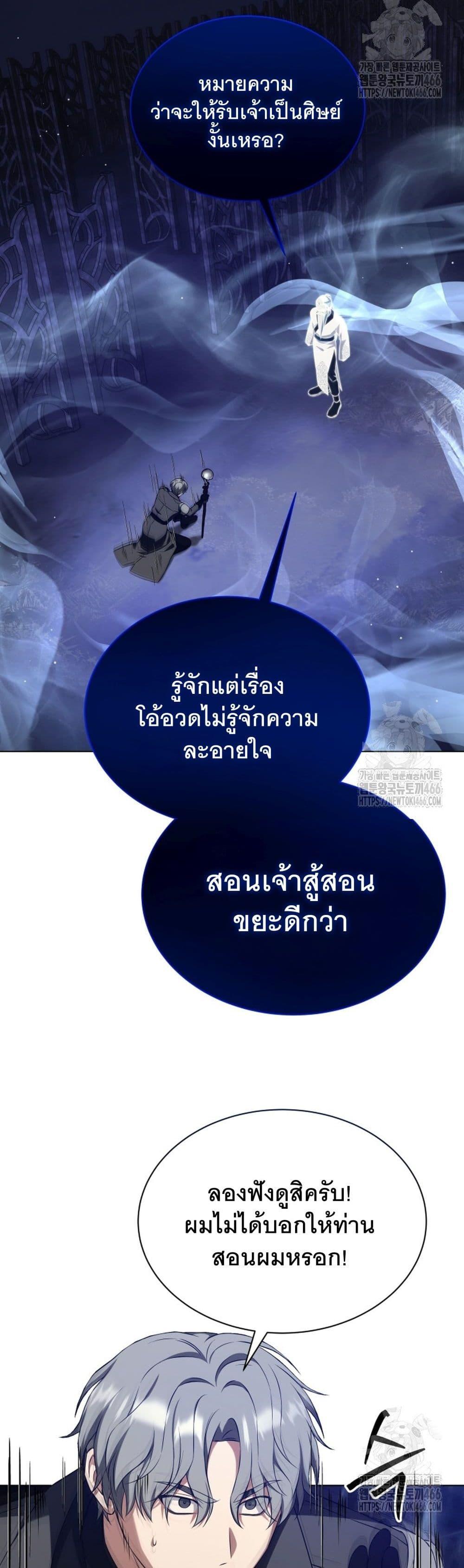 Manga-lc-com อ่านมังงะ อ่านการ์ตูน ออนไลน์ ฟรี I Raise Skeletons ตอนที่ 1 2 3 4 5 6 7 8 9 10 11 12 13 14 ฟรี ไม่มีโฆษณา Manga-lc - อ่าน มังงะ อ่าน การ์ตูน ออนไลน์ อ่านมังงะ ฟรี