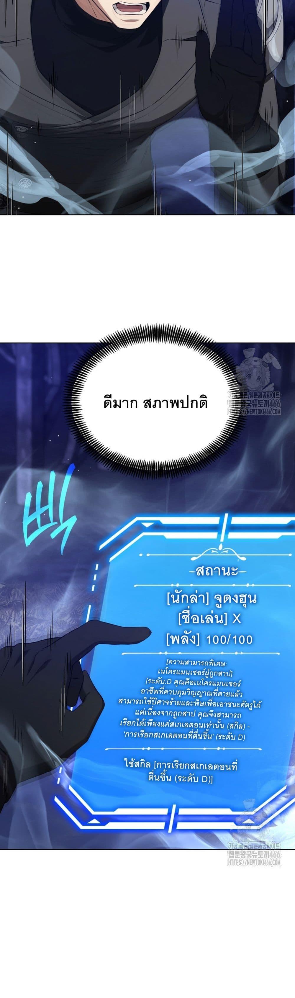 Manga-lc-com อ่านมังงะ อ่านการ์ตูน ออนไลน์ ฟรี I Raise Skeletons ตอนที่ 1 2 3 4 5 6 7 8 9 10 11 12 13 14 ฟรี ไม่มีโฆษณา Manga-lc - อ่าน มังงะ อ่าน การ์ตูน ออนไลน์ อ่านมังงะ ฟรี