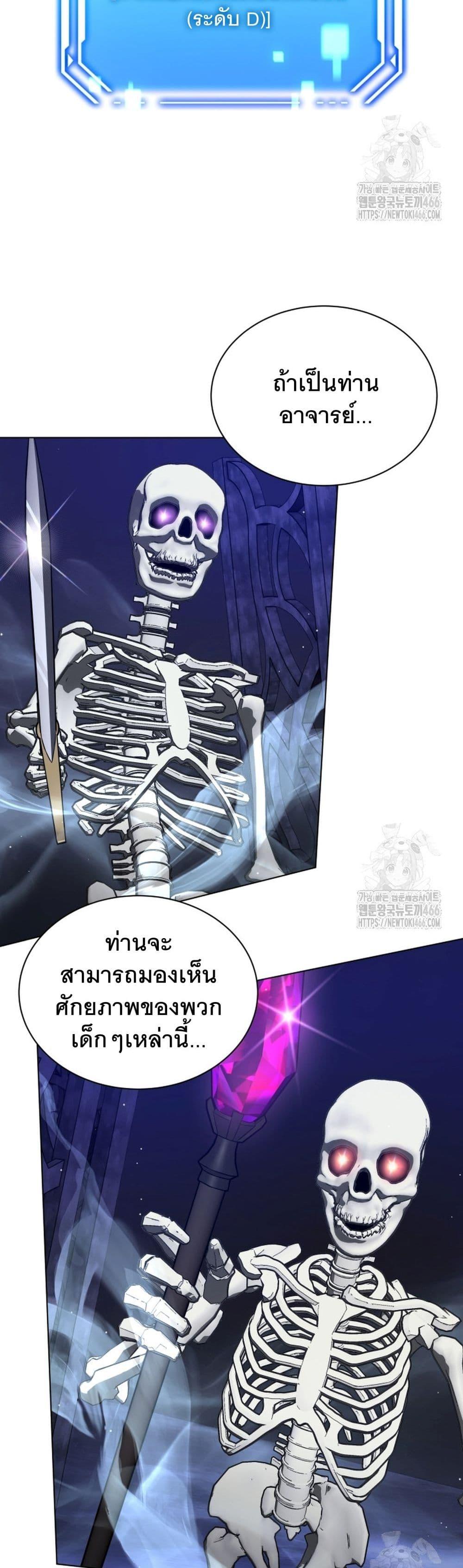 Manga-lc-com อ่านมังงะ อ่านการ์ตูน ออนไลน์ ฟรี I Raise Skeletons ตอนที่ 1 2 3 4 5 6 7 8 9 10 11 12 13 14 ฟรี ไม่มีโฆษณา Manga-lc - อ่าน มังงะ อ่าน การ์ตูน ออนไลน์ อ่านมังงะ ฟรี