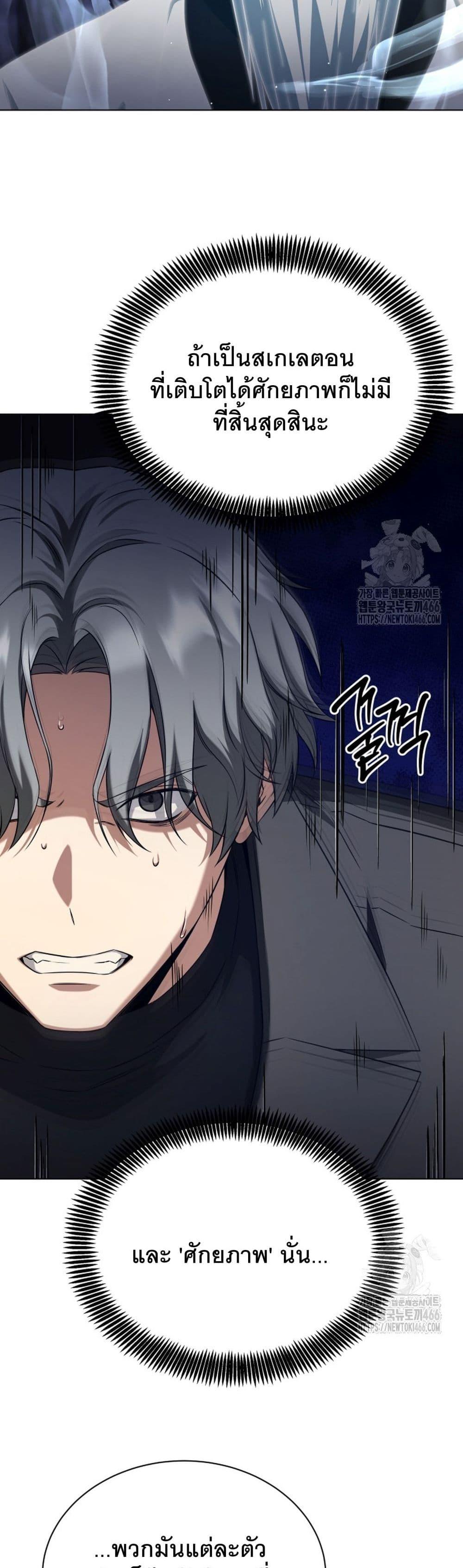 Manga-lc-com อ่านมังงะ อ่านการ์ตูน ออนไลน์ ฟรี I Raise Skeletons ตอนที่ 1 2 3 4 5 6 7 8 9 10 11 12 13 14 ฟรี ไม่มีโฆษณา Manga-lc - อ่าน มังงะ อ่าน การ์ตูน ออนไลน์ อ่านมังงะ ฟรี