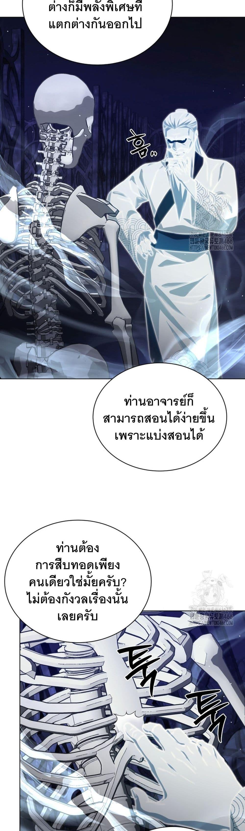 Manga-lc-com อ่านมังงะ อ่านการ์ตูน ออนไลน์ ฟรี I Raise Skeletons ตอนที่ 1 2 3 4 5 6 7 8 9 10 11 12 13 14 ฟรี ไม่มีโฆษณา Manga-lc - อ่าน มังงะ อ่าน การ์ตูน ออนไลน์ อ่านมังงะ ฟรี