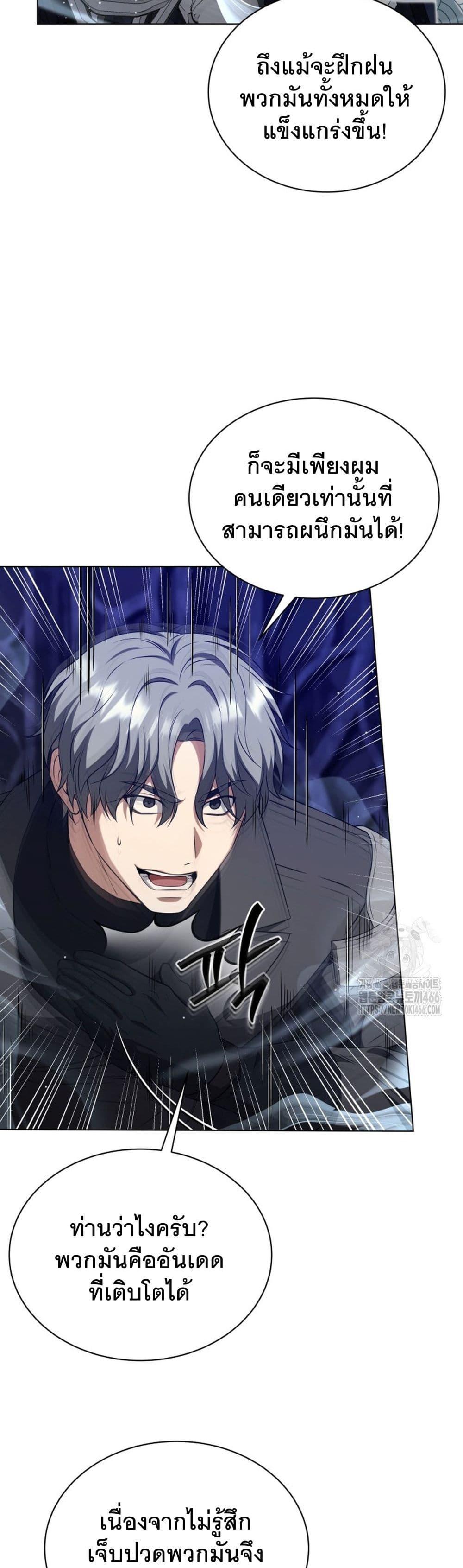 Manga-lc-com อ่านมังงะ อ่านการ์ตูน ออนไลน์ ฟรี I Raise Skeletons ตอนที่ 1 2 3 4 5 6 7 8 9 10 11 12 13 14 ฟรี ไม่มีโฆษณา Manga-lc - อ่าน มังงะ อ่าน การ์ตูน ออนไลน์ อ่านมังงะ ฟรี