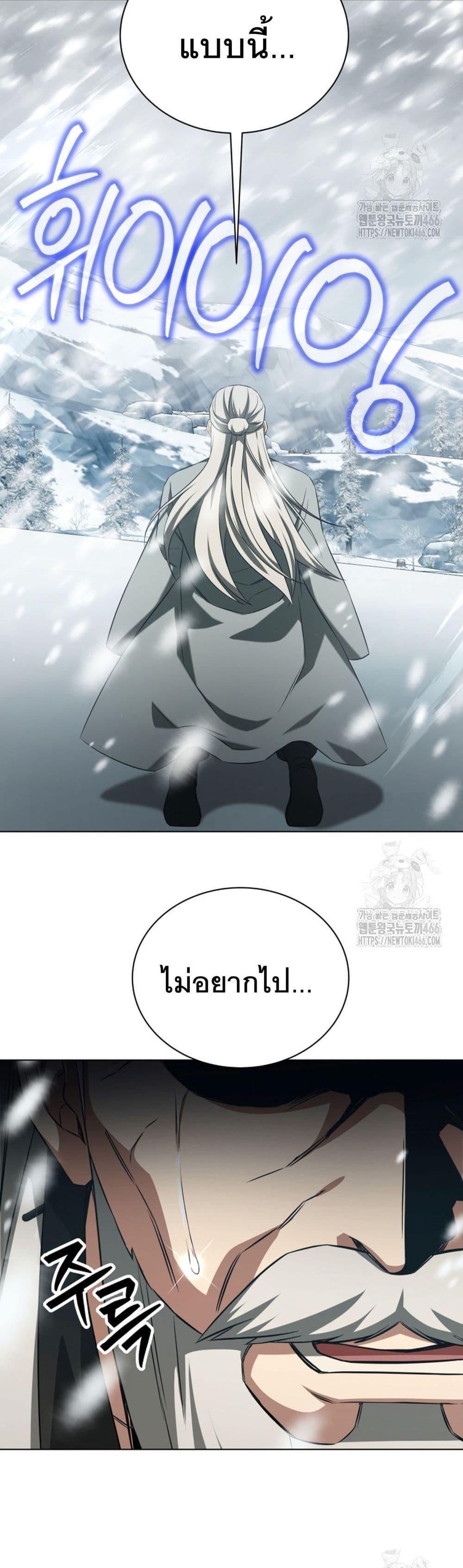 Manga-lc-com อ่านมังงะ อ่านการ์ตูน ออนไลน์ ฟรี I Raise Skeletons ตอนที่ 1 2 3 4 5 6 7 8 9 10 11 12 13 14 ฟรี ไม่มีโฆษณา Manga-lc - อ่าน มังงะ อ่าน การ์ตูน ออนไลน์ อ่านมังงะ ฟรี