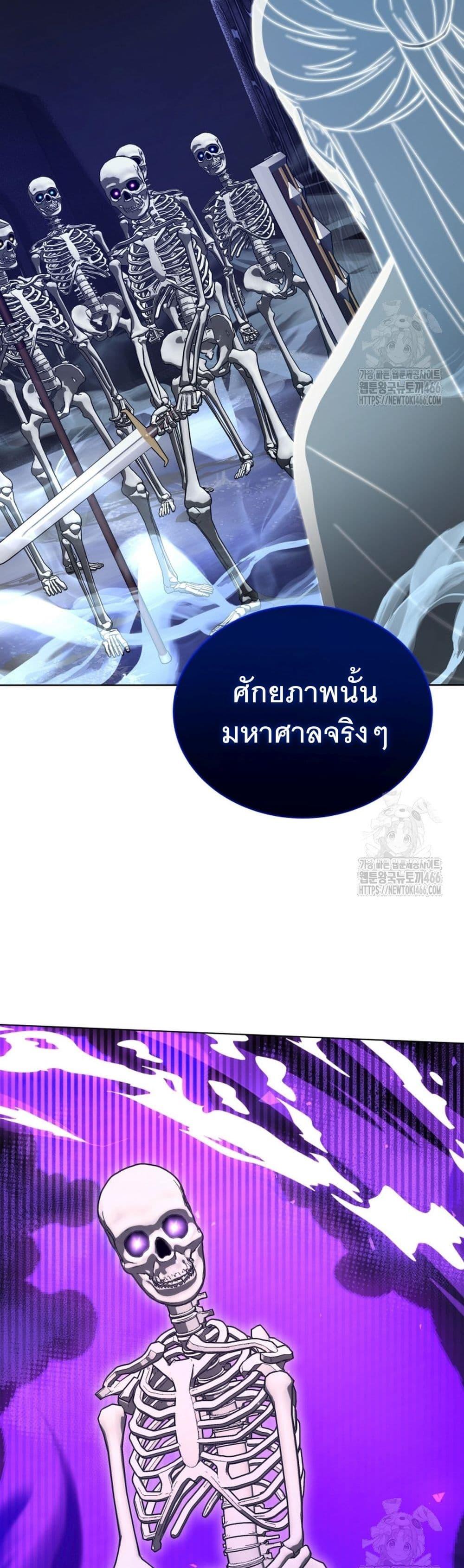 Manga-lc-com อ่านมังงะ อ่านการ์ตูน ออนไลน์ ฟรี I Raise Skeletons ตอนที่ 1 2 3 4 5 6 7 8 9 10 11 12 13 14 ฟรี ไม่มีโฆษณา Manga-lc - อ่าน มังงะ อ่าน การ์ตูน ออนไลน์ อ่านมังงะ ฟรี