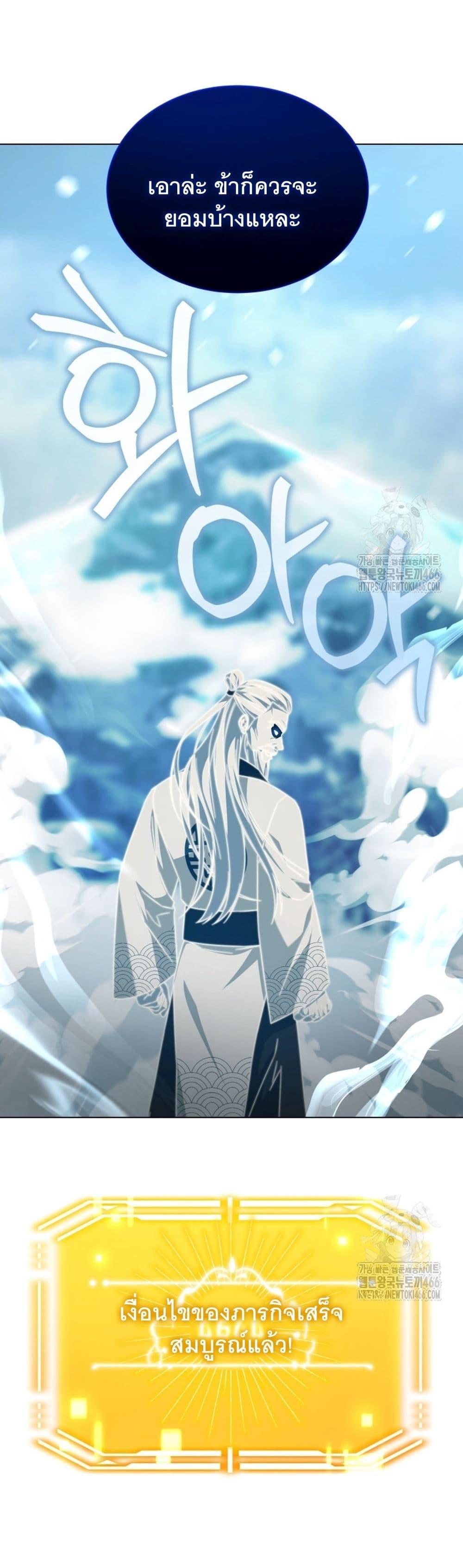 Manga-lc-com อ่านมังงะ อ่านการ์ตูน ออนไลน์ ฟรี I Raise Skeletons ตอนที่ 1 2 3 4 5 6 7 8 9 10 11 12 13 14 ฟรี ไม่มีโฆษณา Manga-lc - อ่าน มังงะ อ่าน การ์ตูน ออนไลน์ อ่านมังงะ ฟรี