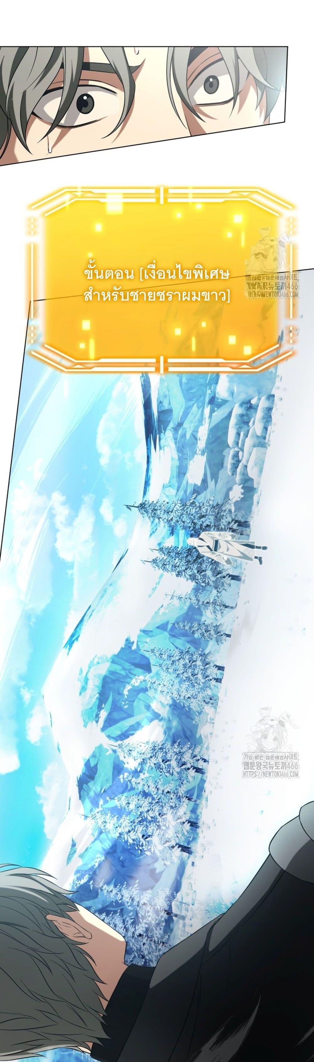 Manga-lc-com อ่านมังงะ อ่านการ์ตูน ออนไลน์ ฟรี I Raise Skeletons ตอนที่ 1 2 3 4 5 6 7 8 9 10 11 12 13 14 ฟรี ไม่มีโฆษณา Manga-lc - อ่าน มังงะ อ่าน การ์ตูน ออนไลน์ อ่านมังงะ ฟรี