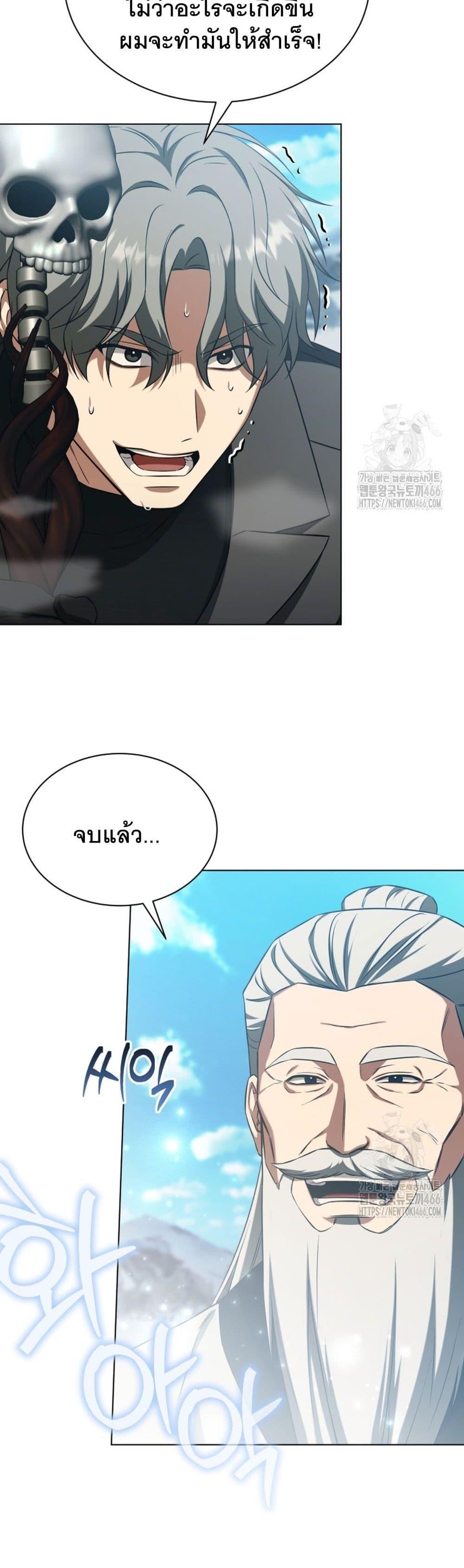 Manga-lc-com อ่านมังงะ อ่านการ์ตูน ออนไลน์ ฟรี I Raise Skeletons ตอนที่ 1 2 3 4 5 6 7 8 9 10 11 12 13 14 ฟรี ไม่มีโฆษณา Manga-lc - อ่าน มังงะ อ่าน การ์ตูน ออนไลน์ อ่านมังงะ ฟรี