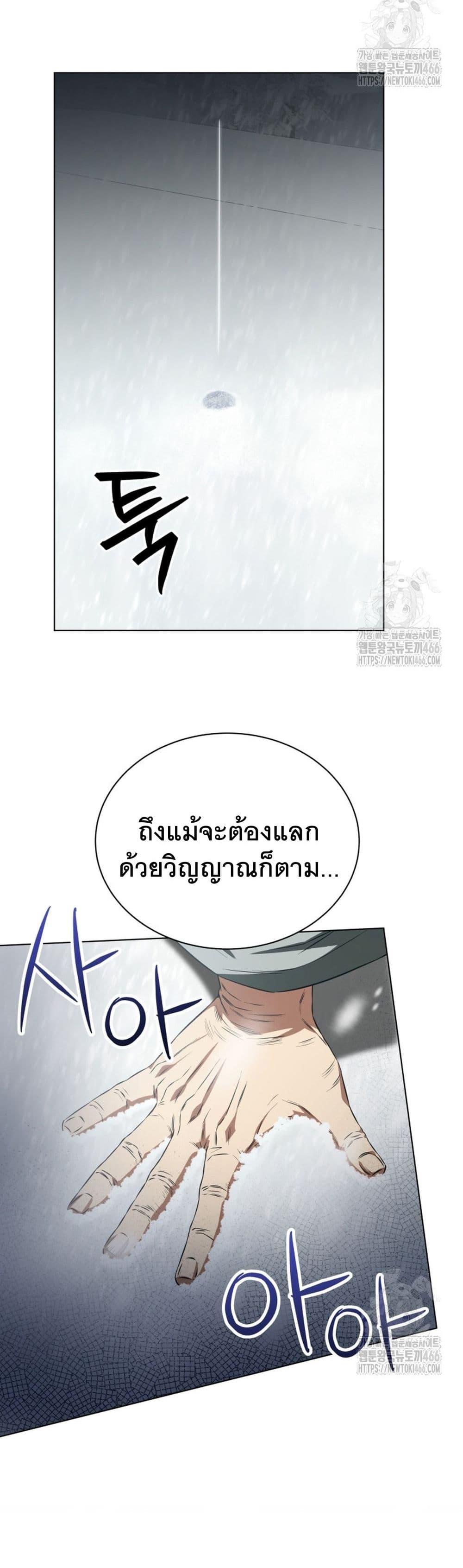 Manga-lc-com อ่านมังงะ อ่านการ์ตูน ออนไลน์ ฟรี I Raise Skeletons ตอนที่ 1 2 3 4 5 6 7 8 9 10 11 12 13 14 ฟรี ไม่มีโฆษณา Manga-lc - อ่าน มังงะ อ่าน การ์ตูน ออนไลน์ อ่านมังงะ ฟรี