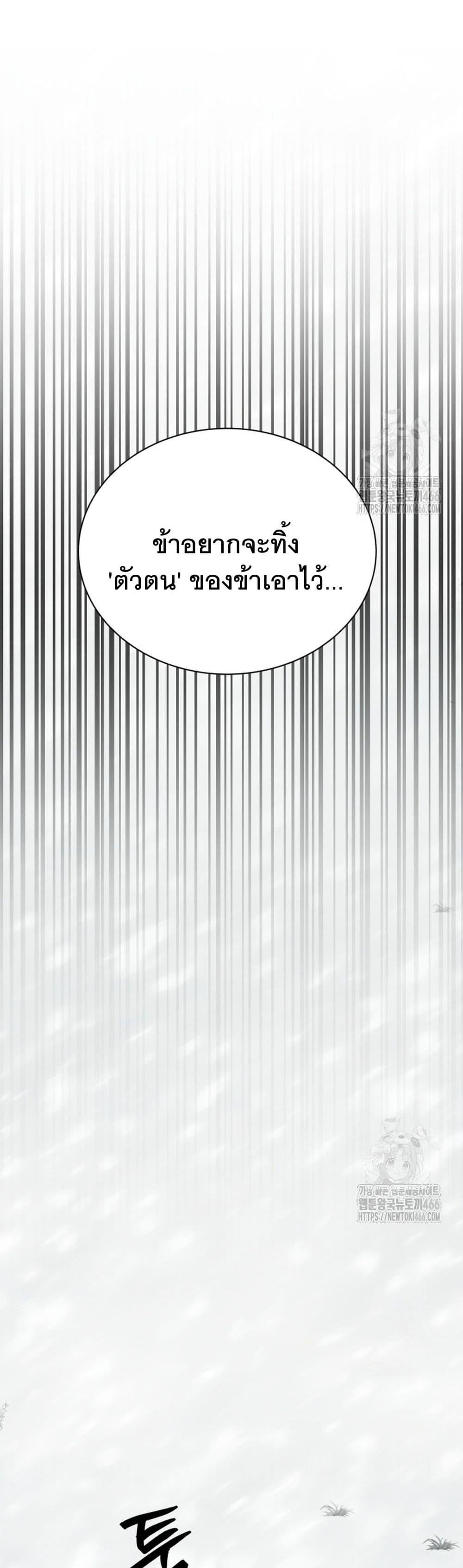 Manga-lc-com อ่านมังงะ อ่านการ์ตูน ออนไลน์ ฟรี I Raise Skeletons ตอนที่ 1 2 3 4 5 6 7 8 9 10 11 12 13 14 ฟรี ไม่มีโฆษณา Manga-lc - อ่าน มังงะ อ่าน การ์ตูน ออนไลน์ อ่านมังงะ ฟรี