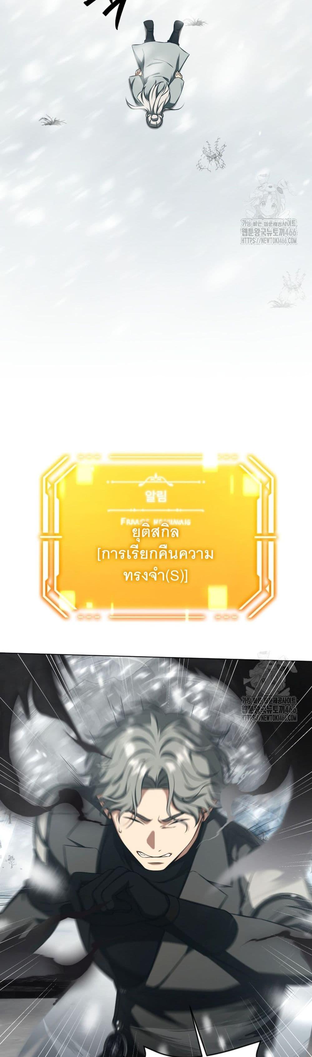 Manga-lc-com อ่านมังงะ อ่านการ์ตูน ออนไลน์ ฟรี I Raise Skeletons ตอนที่ 1 2 3 4 5 6 7 8 9 10 11 12 13 14 ฟรี ไม่มีโฆษณา Manga-lc - อ่าน มังงะ อ่าน การ์ตูน ออนไลน์ อ่านมังงะ ฟรี