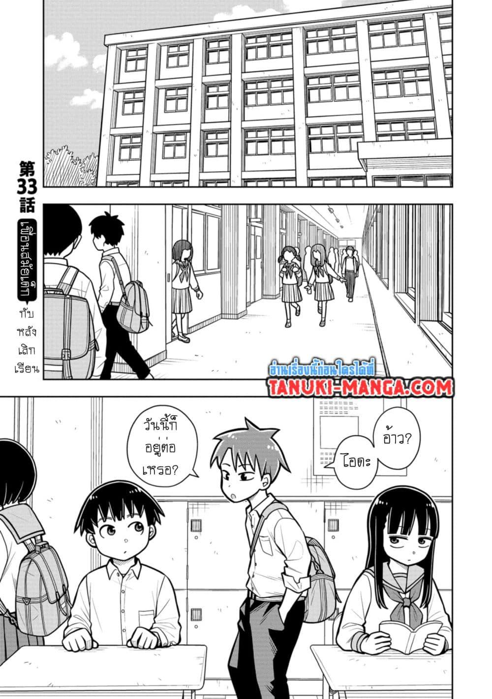 Manga-lc-com อ่านมังงะ อ่านการ์ตูน ออนไลน์ ฟรี Kyou kara Hajimeru Osananajimi ตอนที่ 1 2 3 4 5 6 7 8 9 10 11 12 13 14 ฟรี ไม่มีโฆษณา Manga-lc - อ่าน มังงะ อ่าน การ์ตูน ออนไลน์ อ่านมังงะ ฟรี