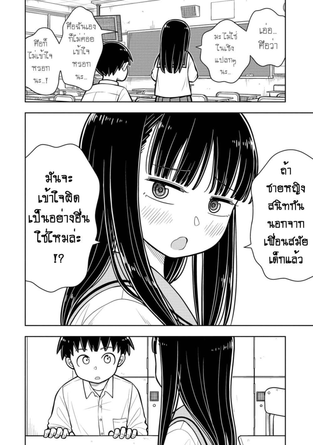 Manga-lc-com อ่านมังงะ อ่านการ์ตูน ออนไลน์ ฟรี Kyou kara Hajimeru Osananajimi ตอนที่ 1 2 3 4 5 6 7 8 9 10 11 12 13 14 ฟรี ไม่มีโฆษณา Manga-lc - อ่าน มังงะ อ่าน การ์ตูน ออนไลน์ อ่านมังงะ ฟรี