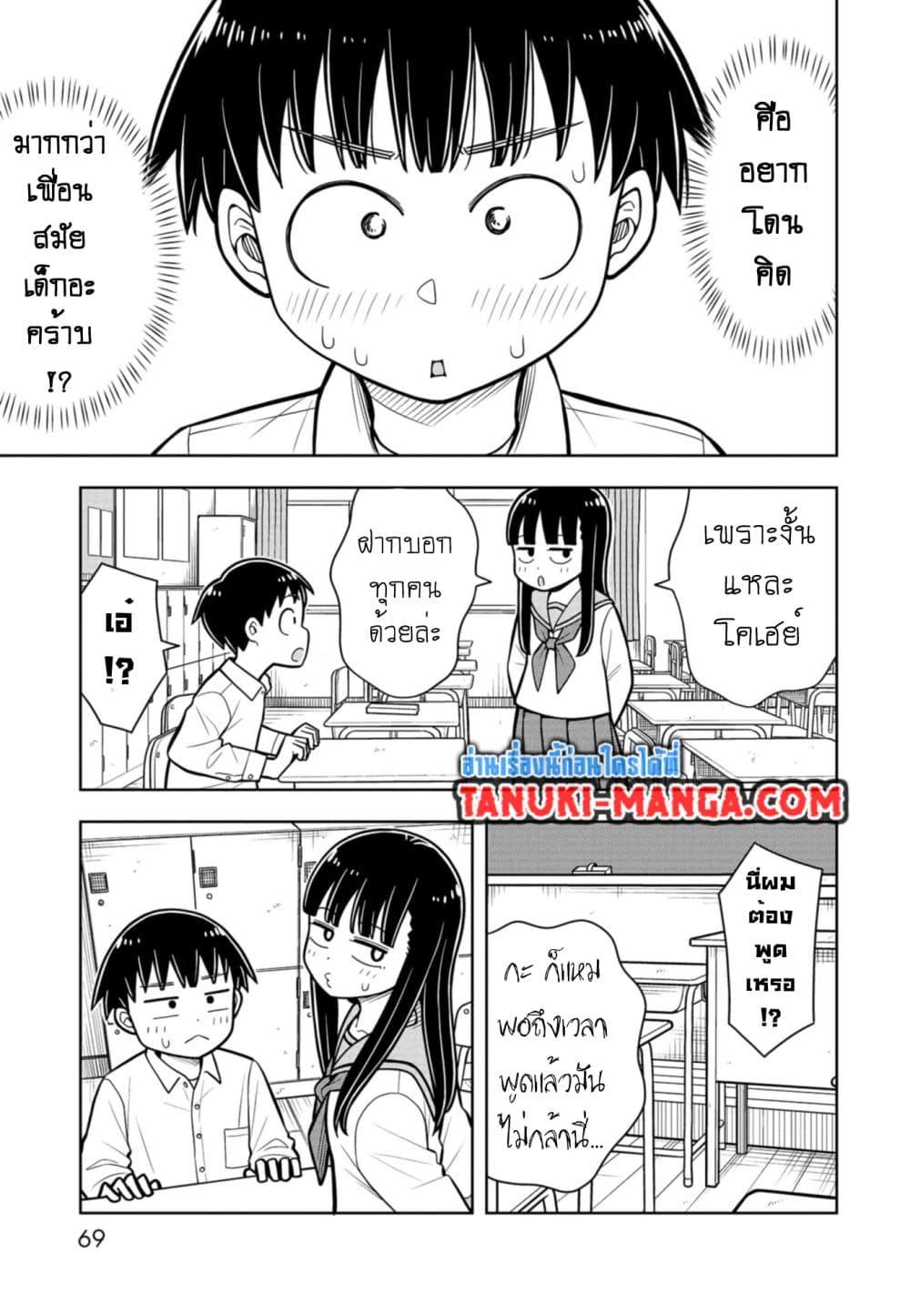 Manga-lc-com อ่านมังงะ อ่านการ์ตูน ออนไลน์ ฟรี Kyou kara Hajimeru Osananajimi ตอนที่ 1 2 3 4 5 6 7 8 9 10 11 12 13 14 ฟรี ไม่มีโฆษณา Manga-lc - อ่าน มังงะ อ่าน การ์ตูน ออนไลน์ อ่านมังงะ ฟรี
