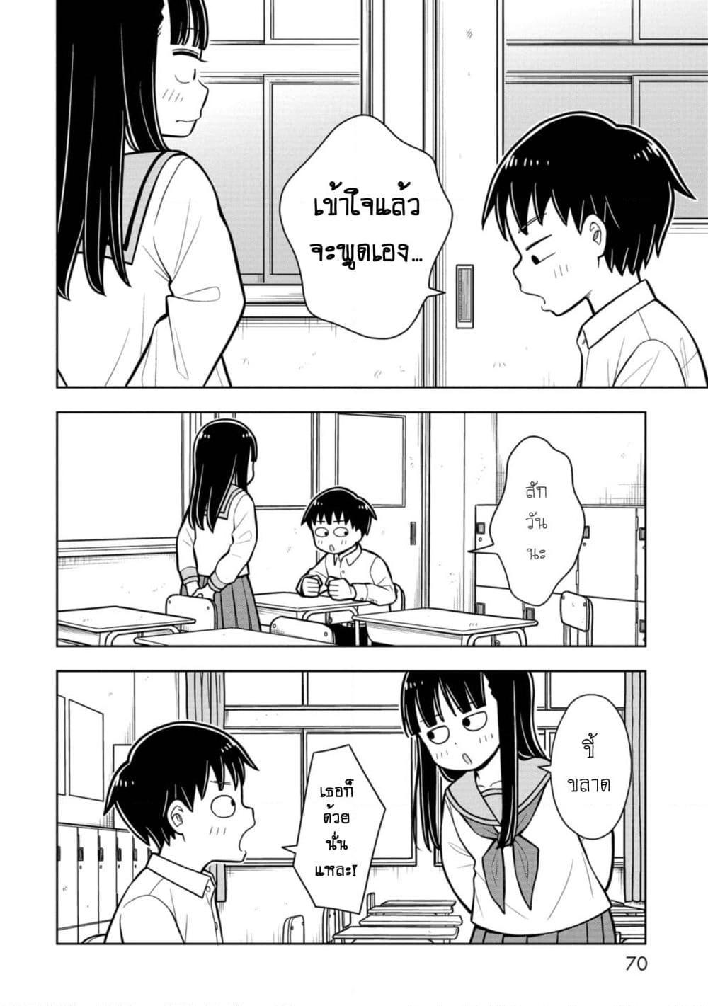 Manga-lc-com อ่านมังงะ อ่านการ์ตูน ออนไลน์ ฟรี Kyou kara Hajimeru Osananajimi ตอนที่ 1 2 3 4 5 6 7 8 9 10 11 12 13 14 ฟรี ไม่มีโฆษณา Manga-lc - อ่าน มังงะ อ่าน การ์ตูน ออนไลน์ อ่านมังงะ ฟรี