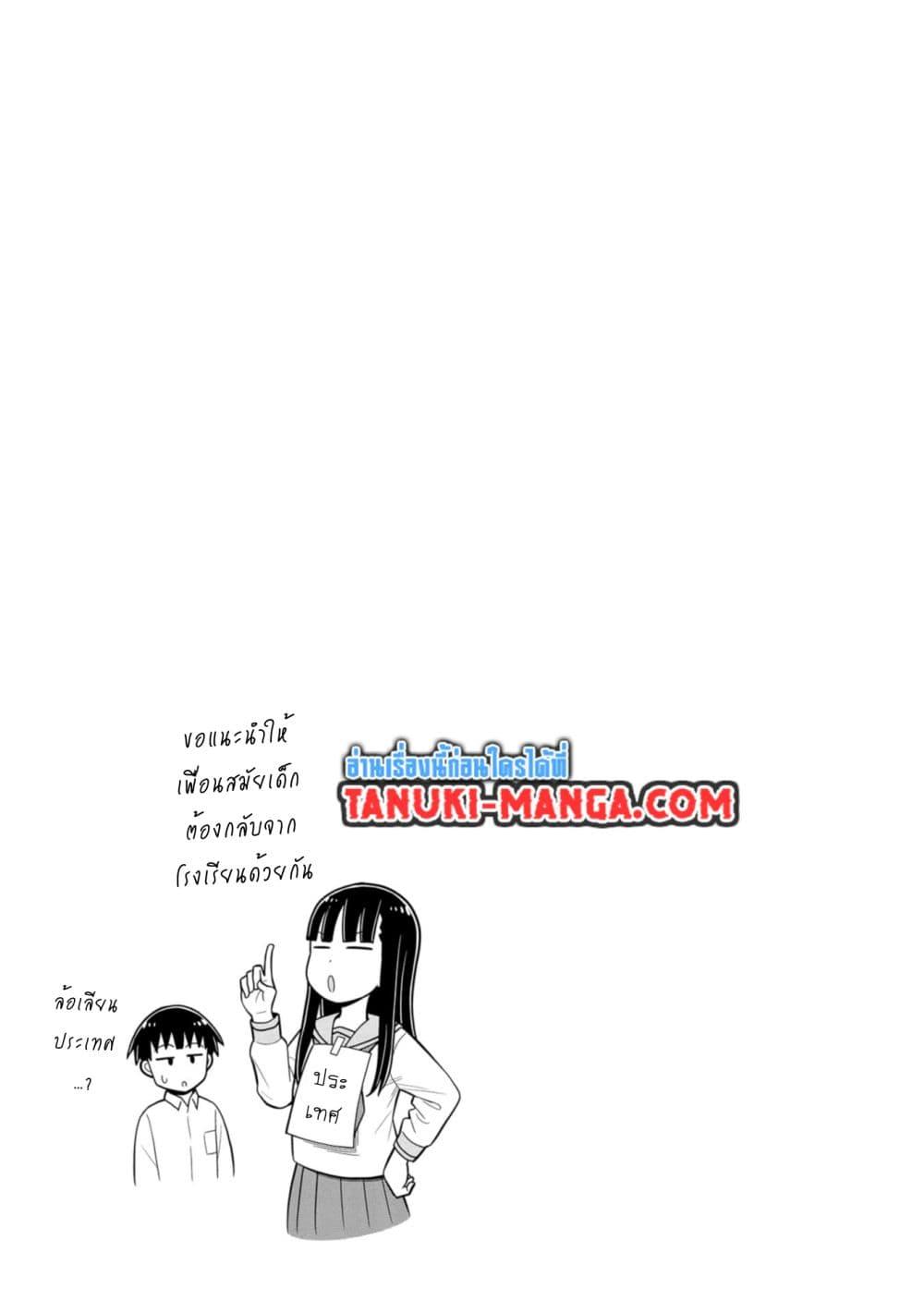 Manga-lc-com อ่านมังงะ อ่านการ์ตูน ออนไลน์ ฟรี Kyou kara Hajimeru Osananajimi ตอนที่ 1 2 3 4 5 6 7 8 9 10 11 12 13 14 ฟรี ไม่มีโฆษณา Manga-lc - อ่าน มังงะ อ่าน การ์ตูน ออนไลน์ อ่านมังงะ ฟรี