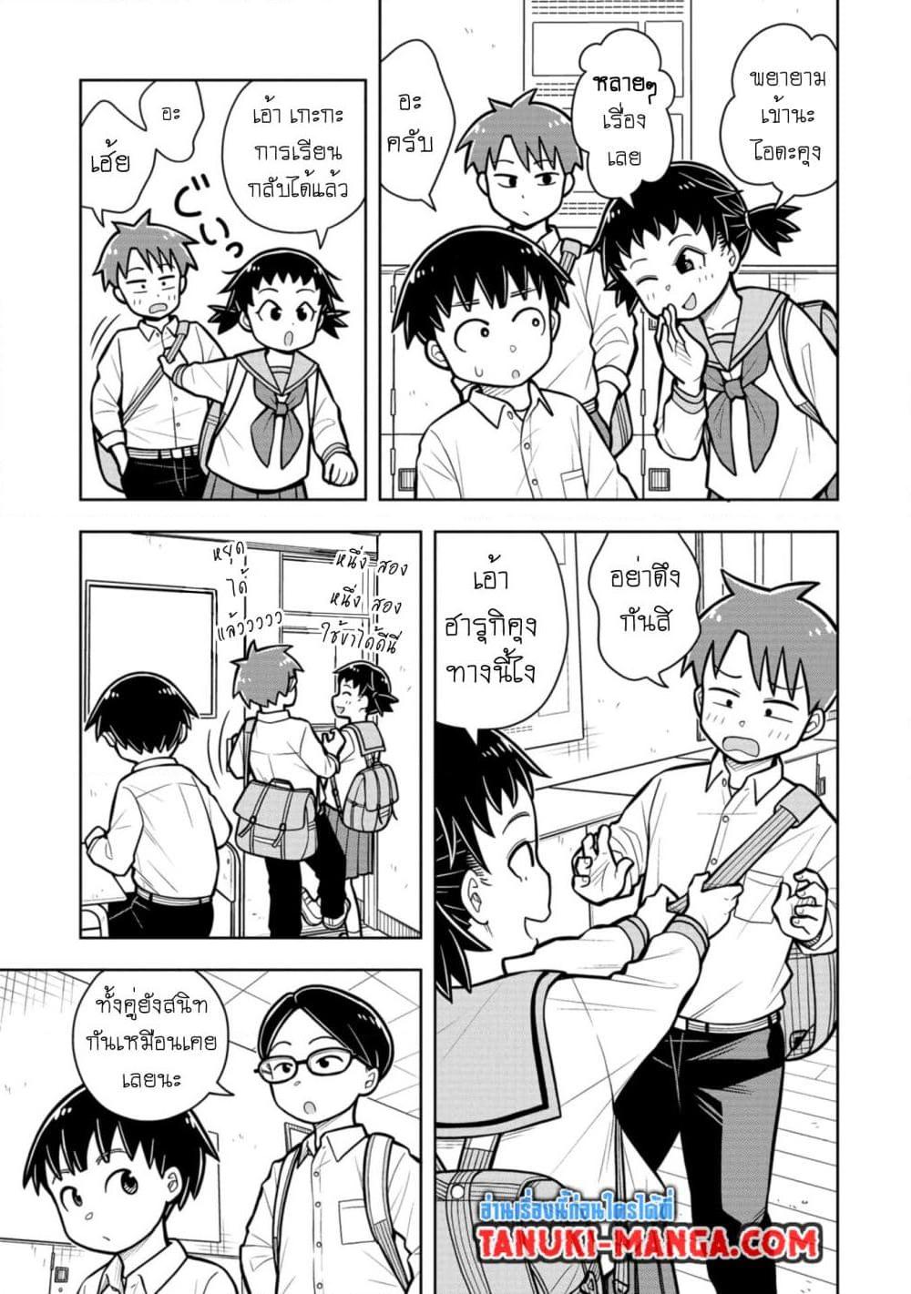 Manga-lc-com อ่านมังงะ อ่านการ์ตูน ออนไลน์ ฟรี Kyou kara Hajimeru Osananajimi ตอนที่ 1 2 3 4 5 6 7 8 9 10 11 12 13 14 ฟรี ไม่มีโฆษณา Manga-lc - อ่าน มังงะ อ่าน การ์ตูน ออนไลน์ อ่านมังงะ ฟรี