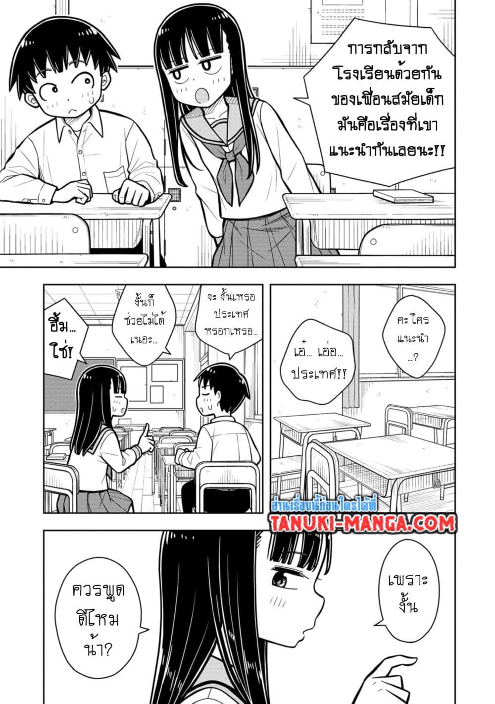 Manga-lc-com อ่านมังงะ อ่านการ์ตูน ออนไลน์ ฟรี Kyou kara Hajimeru Osananajimi ตอนที่ 1 2 3 4 5 6 7 8 9 10 11 12 13 14 ฟรี ไม่มีโฆษณา Manga-lc - อ่าน มังงะ อ่าน การ์ตูน ออนไลน์ อ่านมังงะ ฟรี