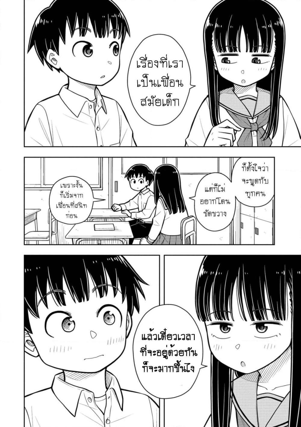Manga-lc-com อ่านมังงะ อ่านการ์ตูน ออนไลน์ ฟรี Kyou kara Hajimeru Osananajimi ตอนที่ 1 2 3 4 5 6 7 8 9 10 11 12 13 14 ฟรี ไม่มีโฆษณา Manga-lc - อ่าน มังงะ อ่าน การ์ตูน ออนไลน์ อ่านมังงะ ฟรี