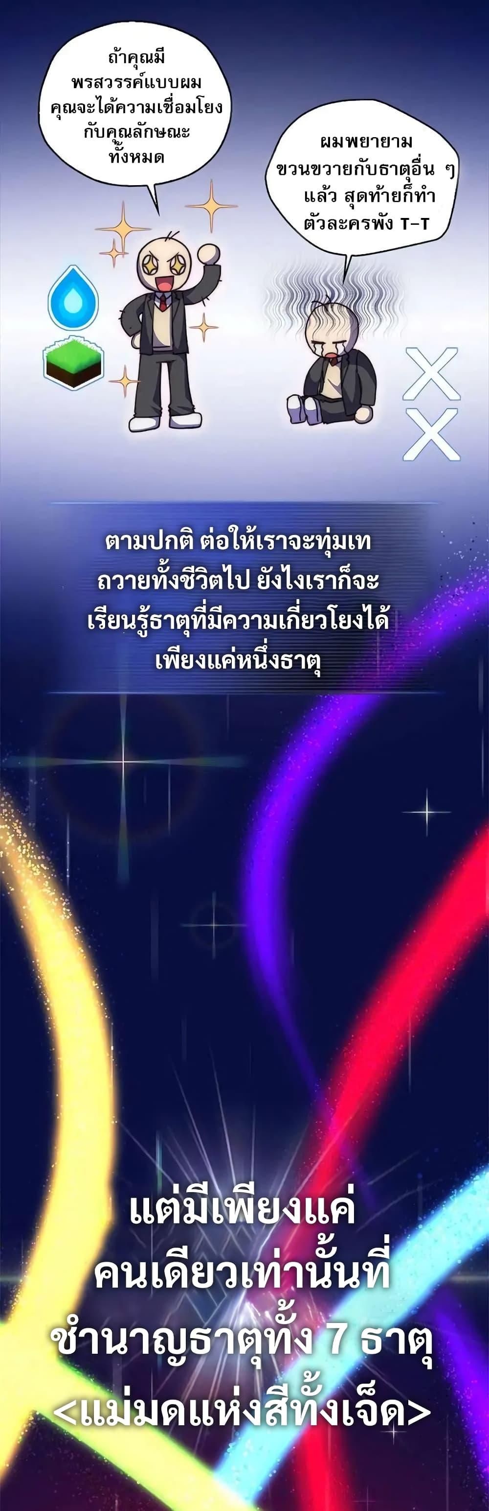 Manga-lc-com อ่านมังงะ อ่านการ์ตูน ออนไลน์ ฟรี I Became the Childhood Friend of the Middle Boss ตอนที่ 1 2 3 4 5 6 7 8 9 10 11 12 13 14 ฟรี ไม่มีโฆษณา Manga-lc - อ่าน มังงะ อ่าน การ์ตูน ออนไลน์ อ่านมังงะ ฟรี
