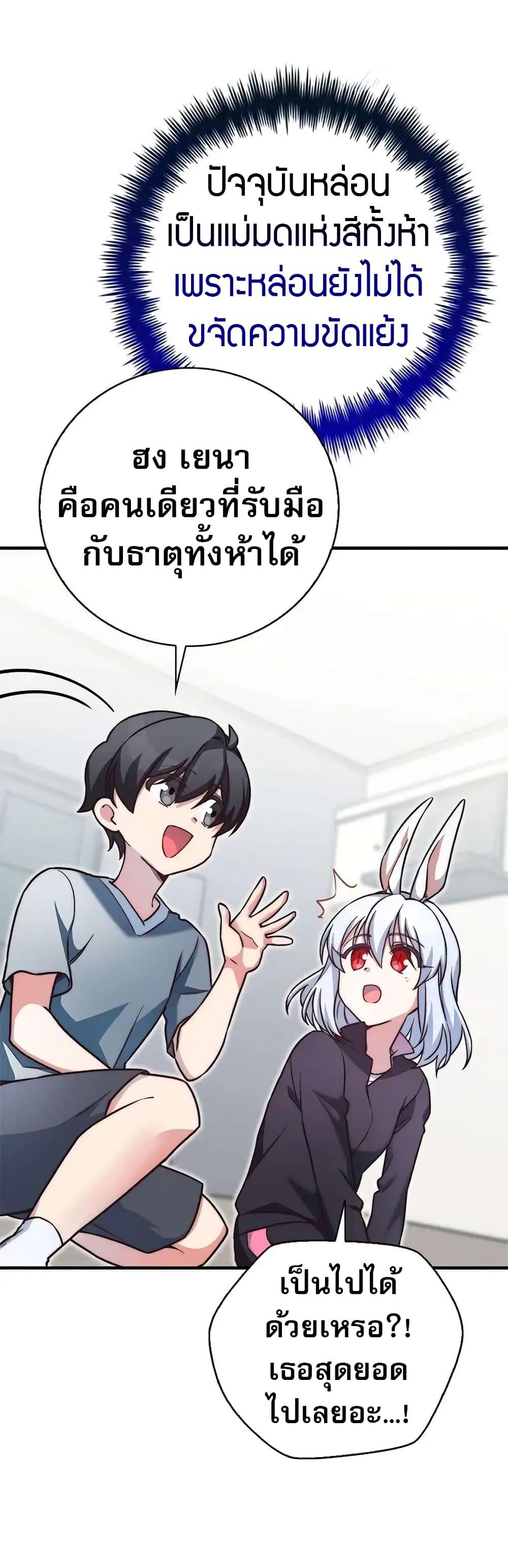 Manga-lc-com อ่านมังงะ อ่านการ์ตูน ออนไลน์ ฟรี I Became the Childhood Friend of the Middle Boss ตอนที่ 1 2 3 4 5 6 7 8 9 10 11 12 13 14 ฟรี ไม่มีโฆษณา Manga-lc - อ่าน มังงะ อ่าน การ์ตูน ออนไลน์ อ่านมังงะ ฟรี