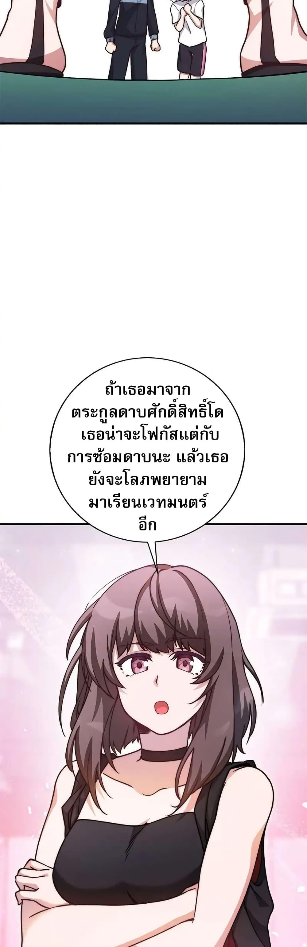 Manga-lc-com อ่านมังงะ อ่านการ์ตูน ออนไลน์ ฟรี I Became the Childhood Friend of the Middle Boss ตอนที่ 1 2 3 4 5 6 7 8 9 10 11 12 13 14 ฟรี ไม่มีโฆษณา Manga-lc - อ่าน มังงะ อ่าน การ์ตูน ออนไลน์ อ่านมังงะ ฟรี
