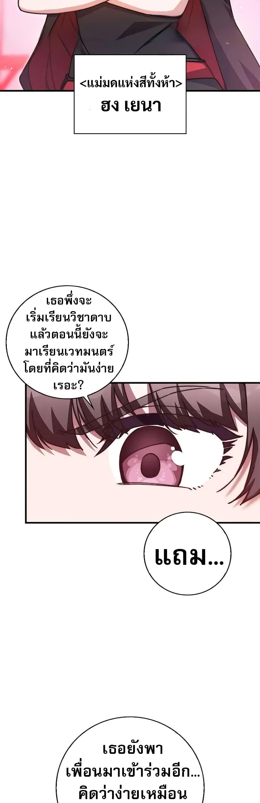 Manga-lc-com อ่านมังงะ อ่านการ์ตูน ออนไลน์ ฟรี I Became the Childhood Friend of the Middle Boss ตอนที่ 1 2 3 4 5 6 7 8 9 10 11 12 13 14 ฟรี ไม่มีโฆษณา Manga-lc - อ่าน มังงะ อ่าน การ์ตูน ออนไลน์ อ่านมังงะ ฟรี