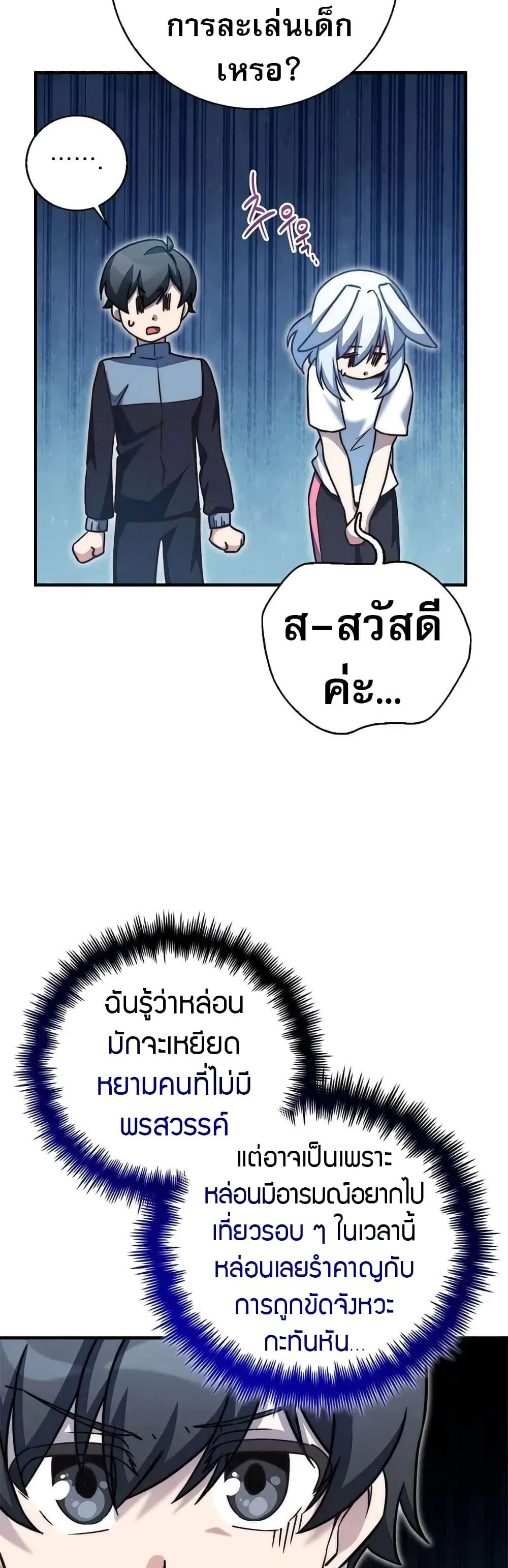 Manga-lc-com อ่านมังงะ อ่านการ์ตูน ออนไลน์ ฟรี I Became the Childhood Friend of the Middle Boss ตอนที่ 1 2 3 4 5 6 7 8 9 10 11 12 13 14 ฟรี ไม่มีโฆษณา Manga-lc - อ่าน มังงะ อ่าน การ์ตูน ออนไลน์ อ่านมังงะ ฟรี