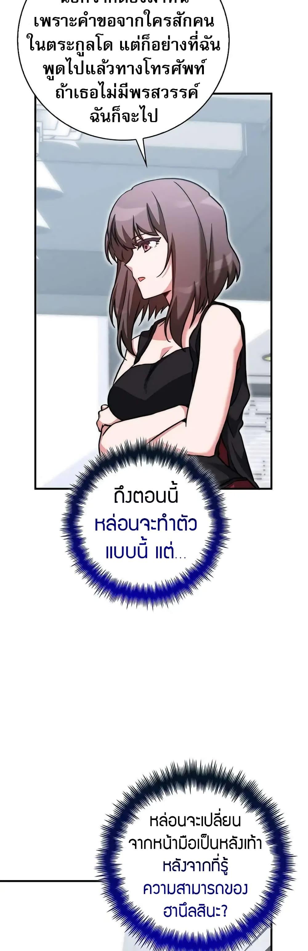 Manga-lc-com อ่านมังงะ อ่านการ์ตูน ออนไลน์ ฟรี I Became the Childhood Friend of the Middle Boss ตอนที่ 1 2 3 4 5 6 7 8 9 10 11 12 13 14 ฟรี ไม่มีโฆษณา Manga-lc - อ่าน มังงะ อ่าน การ์ตูน ออนไลน์ อ่านมังงะ ฟรี