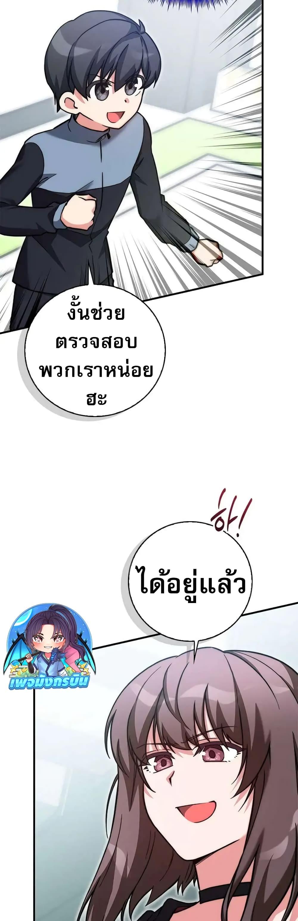 Manga-lc-com อ่านมังงะ อ่านการ์ตูน ออนไลน์ ฟรี I Became the Childhood Friend of the Middle Boss ตอนที่ 1 2 3 4 5 6 7 8 9 10 11 12 13 14 ฟรี ไม่มีโฆษณา Manga-lc - อ่าน มังงะ อ่าน การ์ตูน ออนไลน์ อ่านมังงะ ฟรี