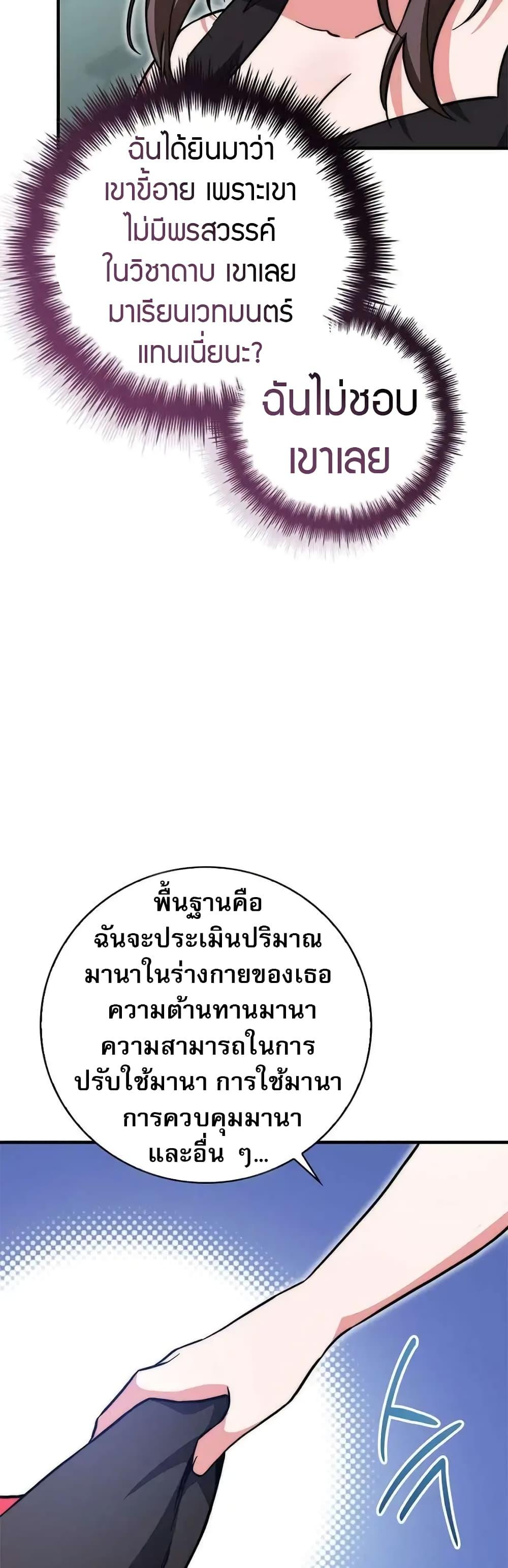 Manga-lc-com อ่านมังงะ อ่านการ์ตูน ออนไลน์ ฟรี I Became the Childhood Friend of the Middle Boss ตอนที่ 1 2 3 4 5 6 7 8 9 10 11 12 13 14 ฟรี ไม่มีโฆษณา Manga-lc - อ่าน มังงะ อ่าน การ์ตูน ออนไลน์ อ่านมังงะ ฟรี