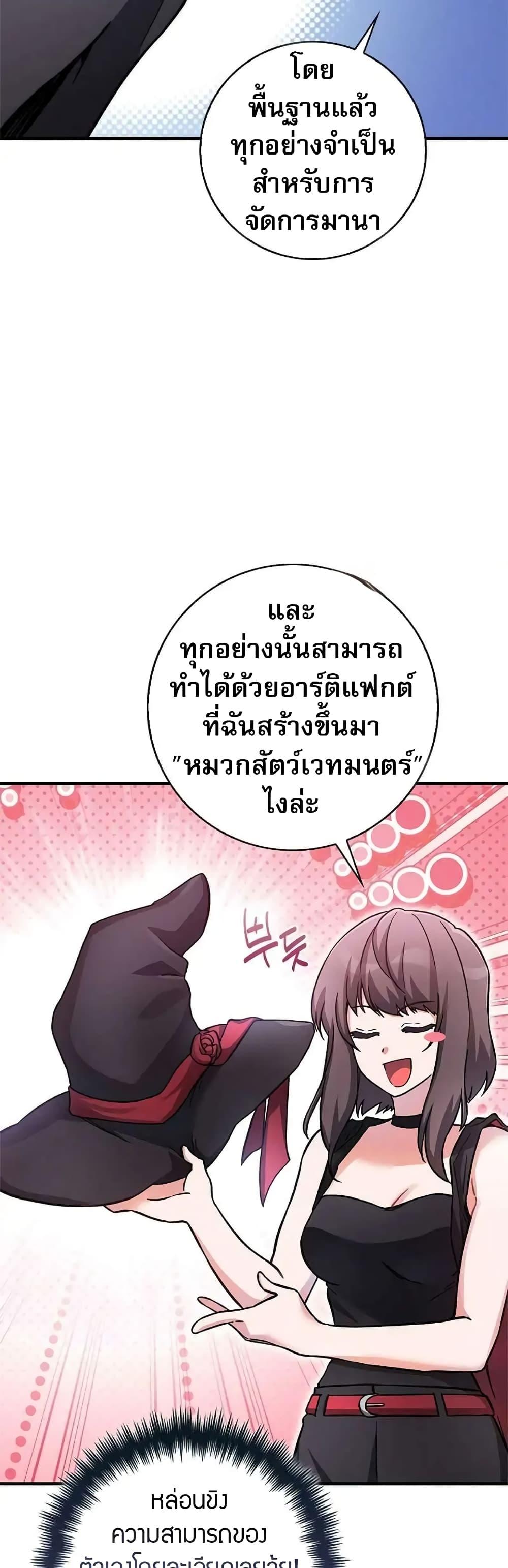 Manga-lc-com อ่านมังงะ อ่านการ์ตูน ออนไลน์ ฟรี I Became the Childhood Friend of the Middle Boss ตอนที่ 1 2 3 4 5 6 7 8 9 10 11 12 13 14 ฟรี ไม่มีโฆษณา Manga-lc - อ่าน มังงะ อ่าน การ์ตูน ออนไลน์ อ่านมังงะ ฟรี